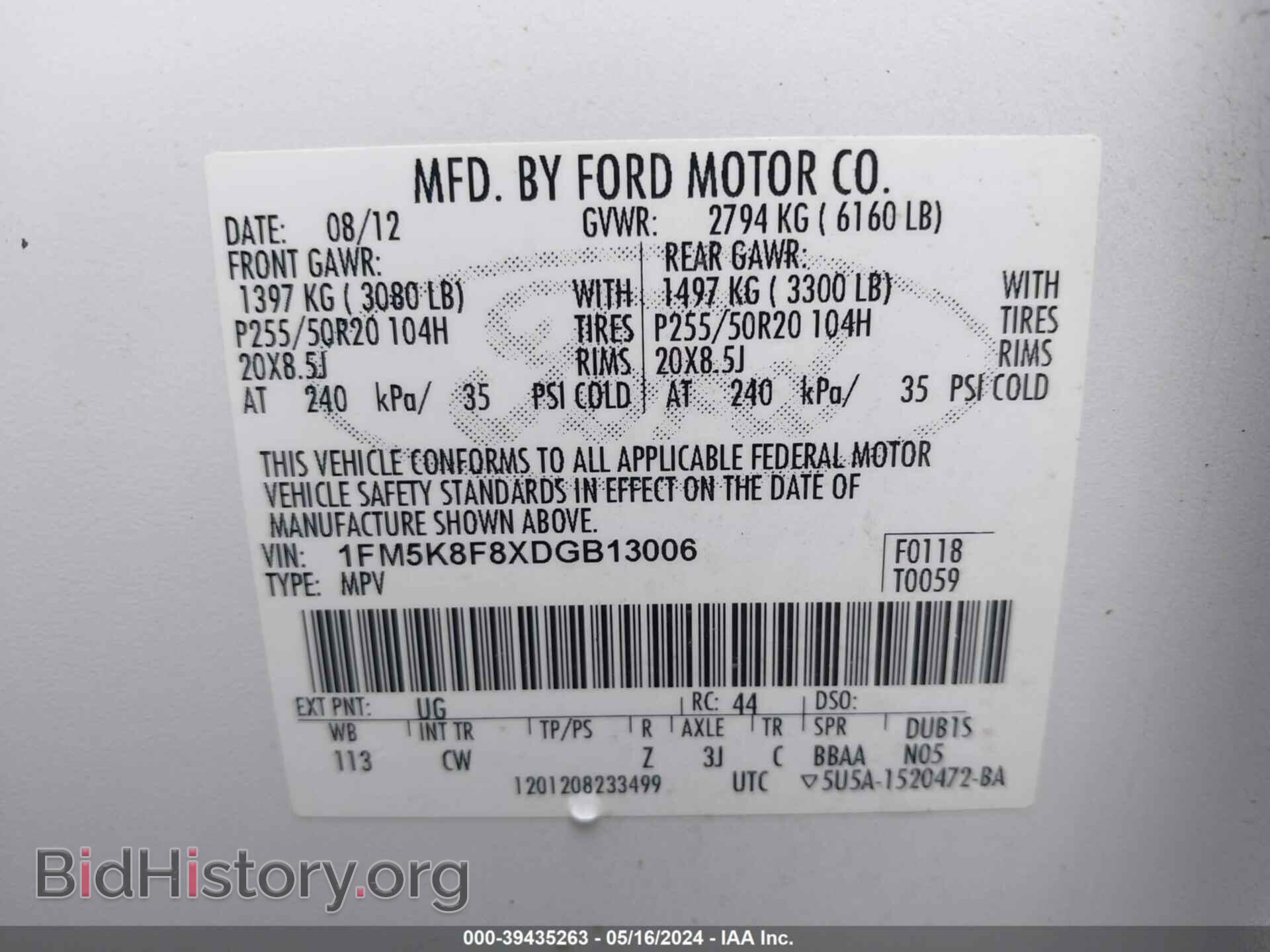 2013 FORD EXPLORER - VIN: 1FM5K8F8XDGB13006 - Фото 9