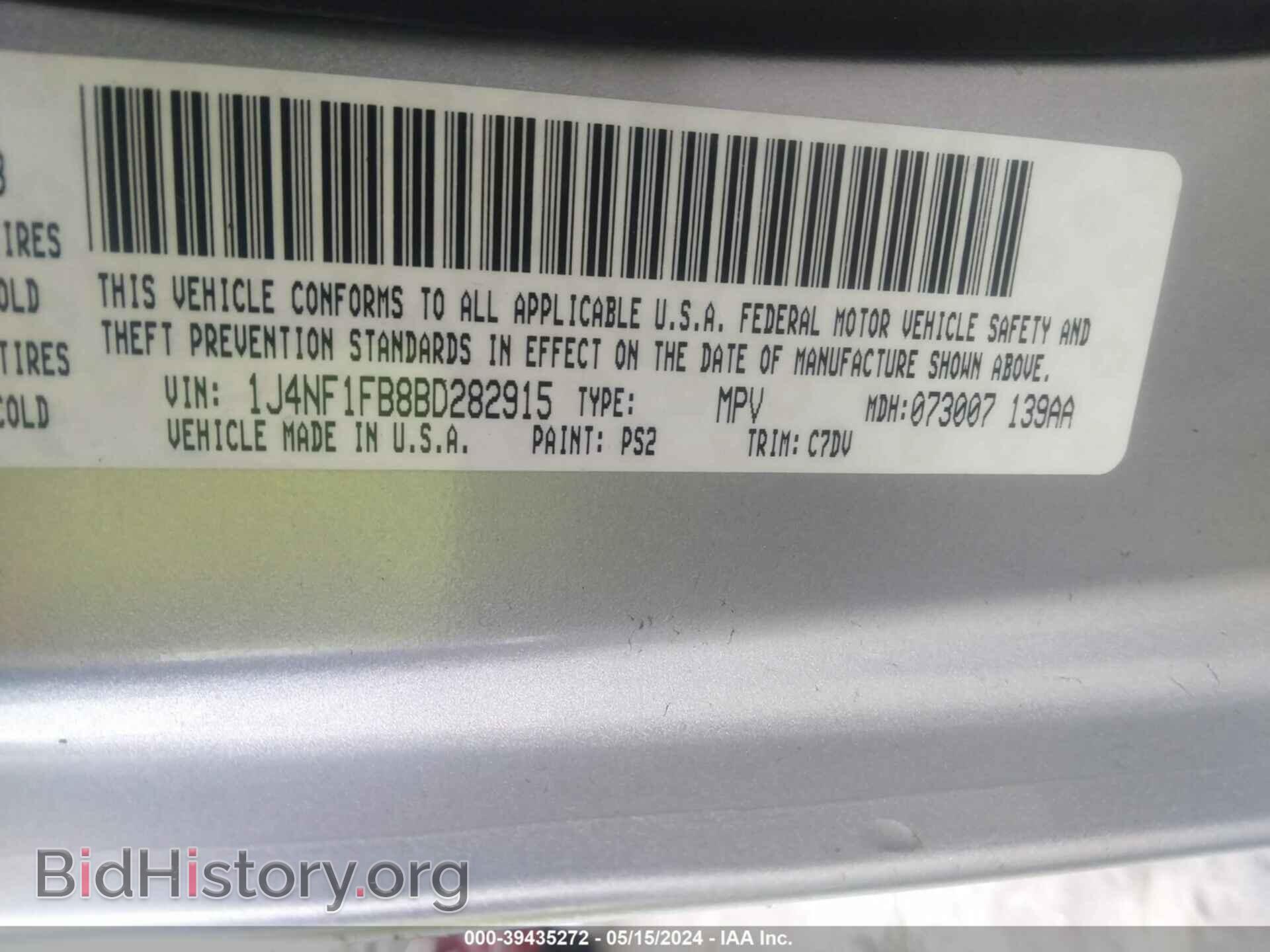 2011 JEEP COMPASS - VIN: 1J4NF1FB8BD282915 - Photo 9