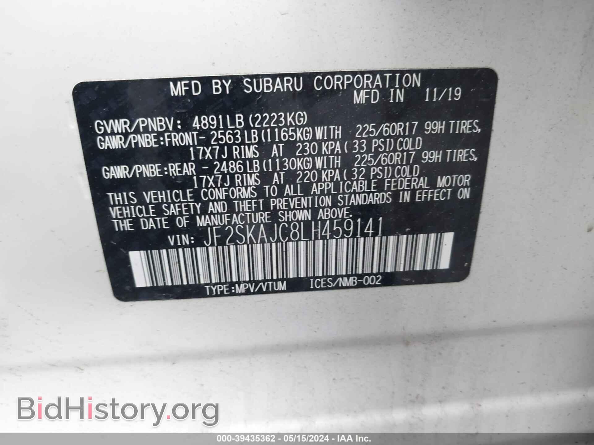 2020 SUBARU FORESTER - VIN: JF2SKAJC8LH459141 - Фото 9
