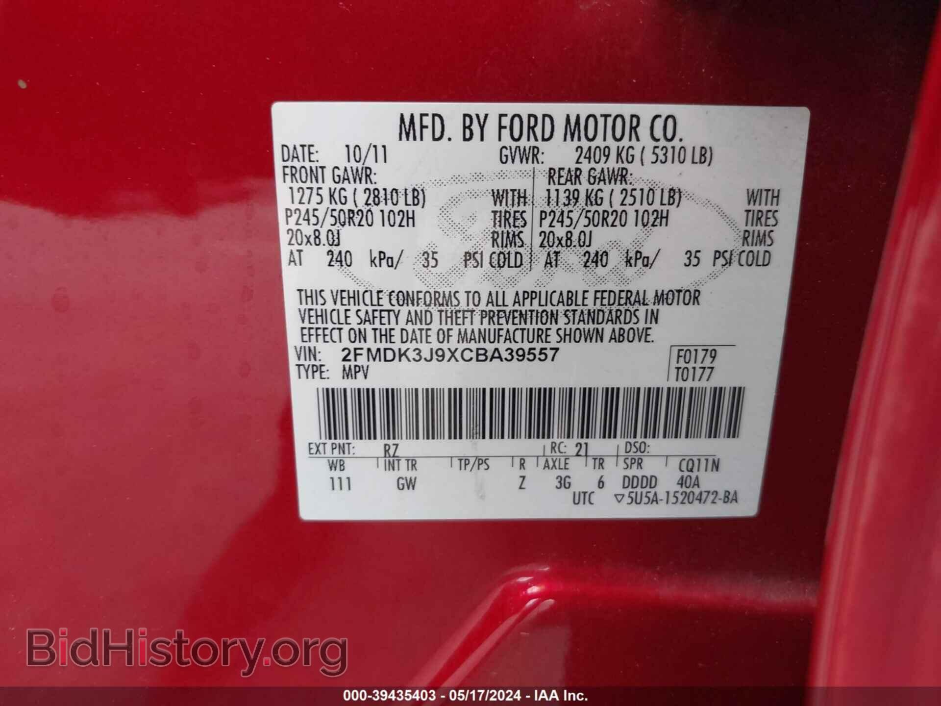 2012 FORD EDGE - VIN: 2FMDK3J9XCBA39557 - Фото 9