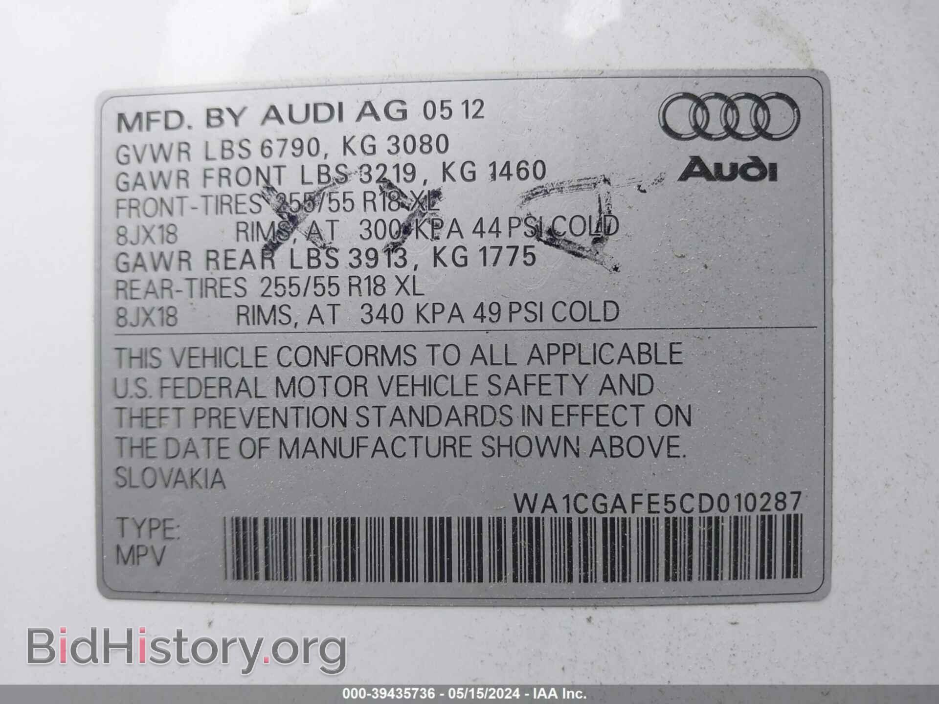2012 AUDI Q7 - VIN: WA1CGAFE5CD010287 - Фото 9