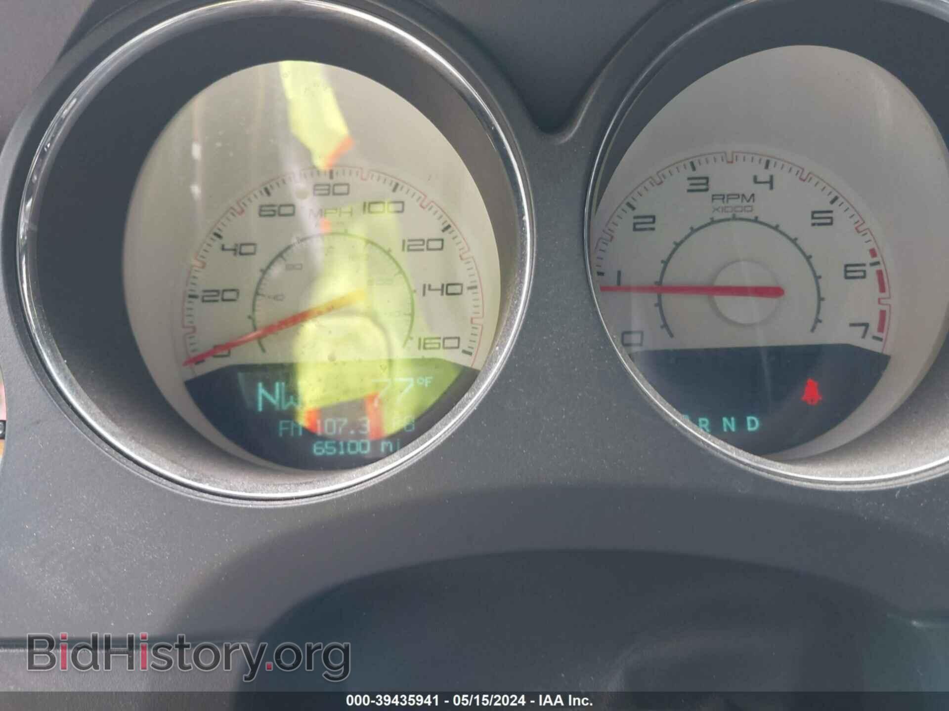 2012 DODGE CHALLENGER - VIN: 2C3CDYBT9CH278696 - Photo 7