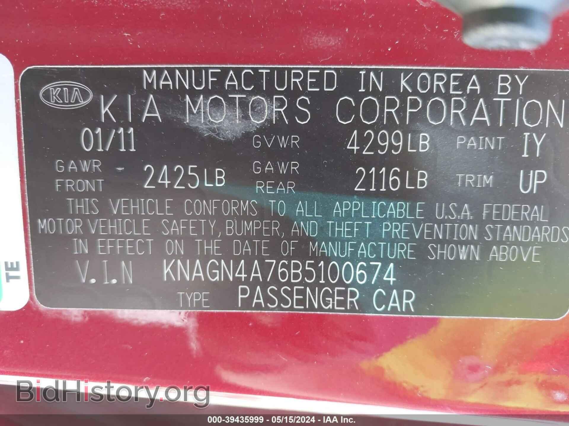 2011 KIA OPTIMA - VIN: KNAGN4A76B5100674 - Фото 9