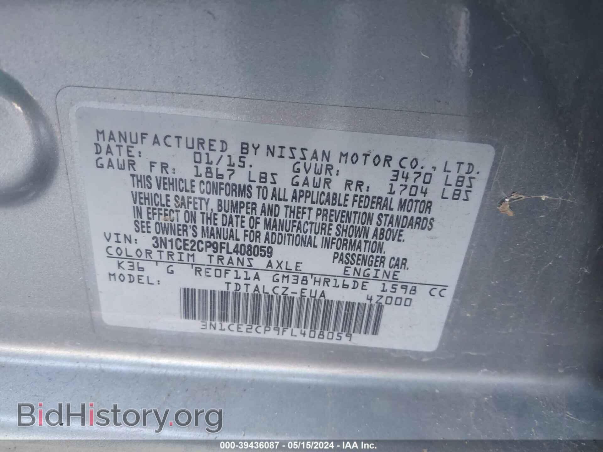 2015 NISSAN VERSA NOTE - VIN: 3N1CE2CP9FL408059 - Фото 9