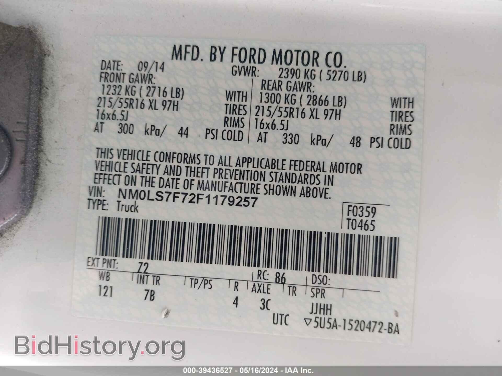 2015 FORD TRANSIT CONNECT - VIN: NM0LS7F72F1179257 - Фото 9