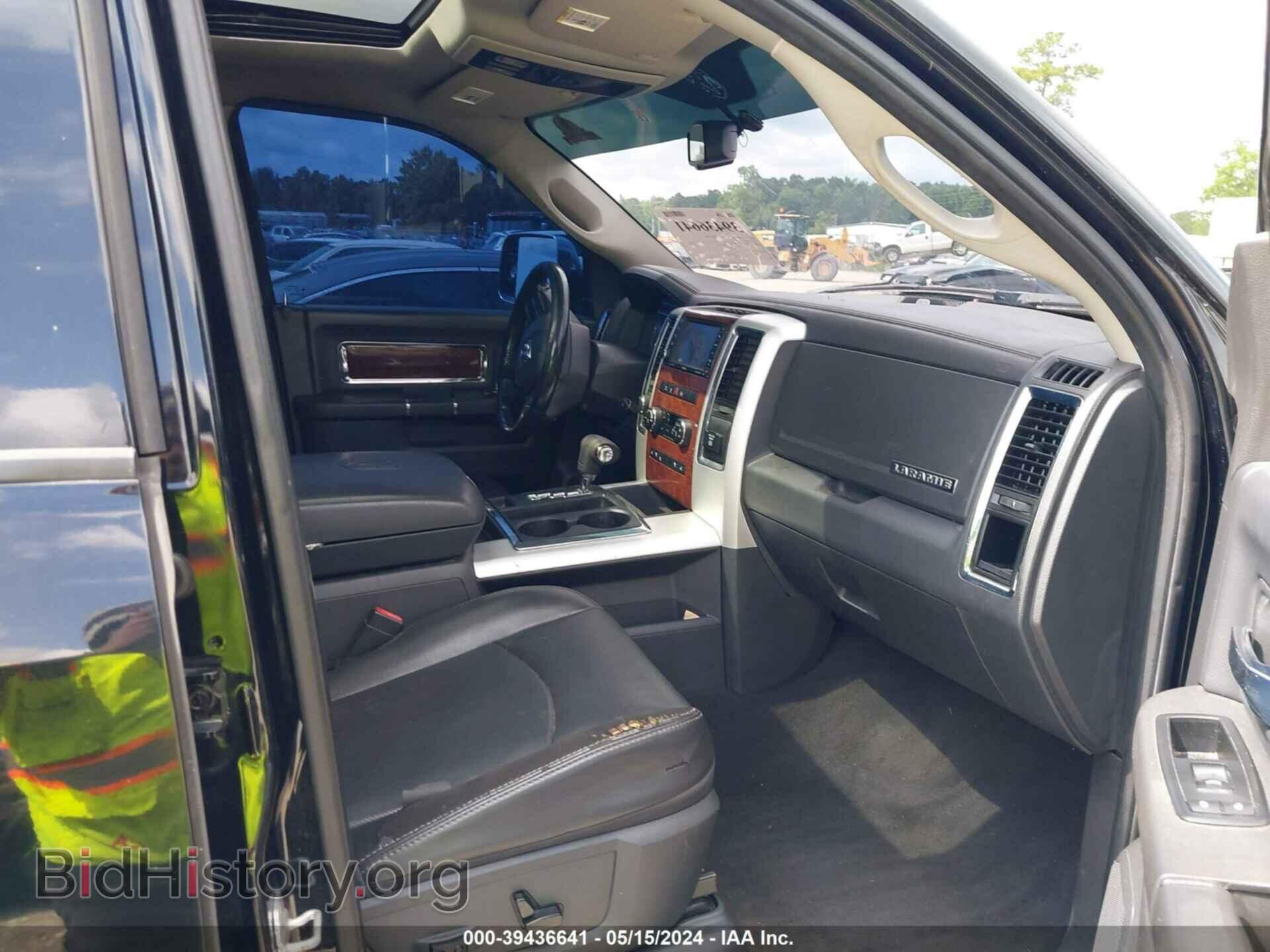 2012 RAM 1500 - VIN: 1C6RD7JT7CS138129 - Фото 5