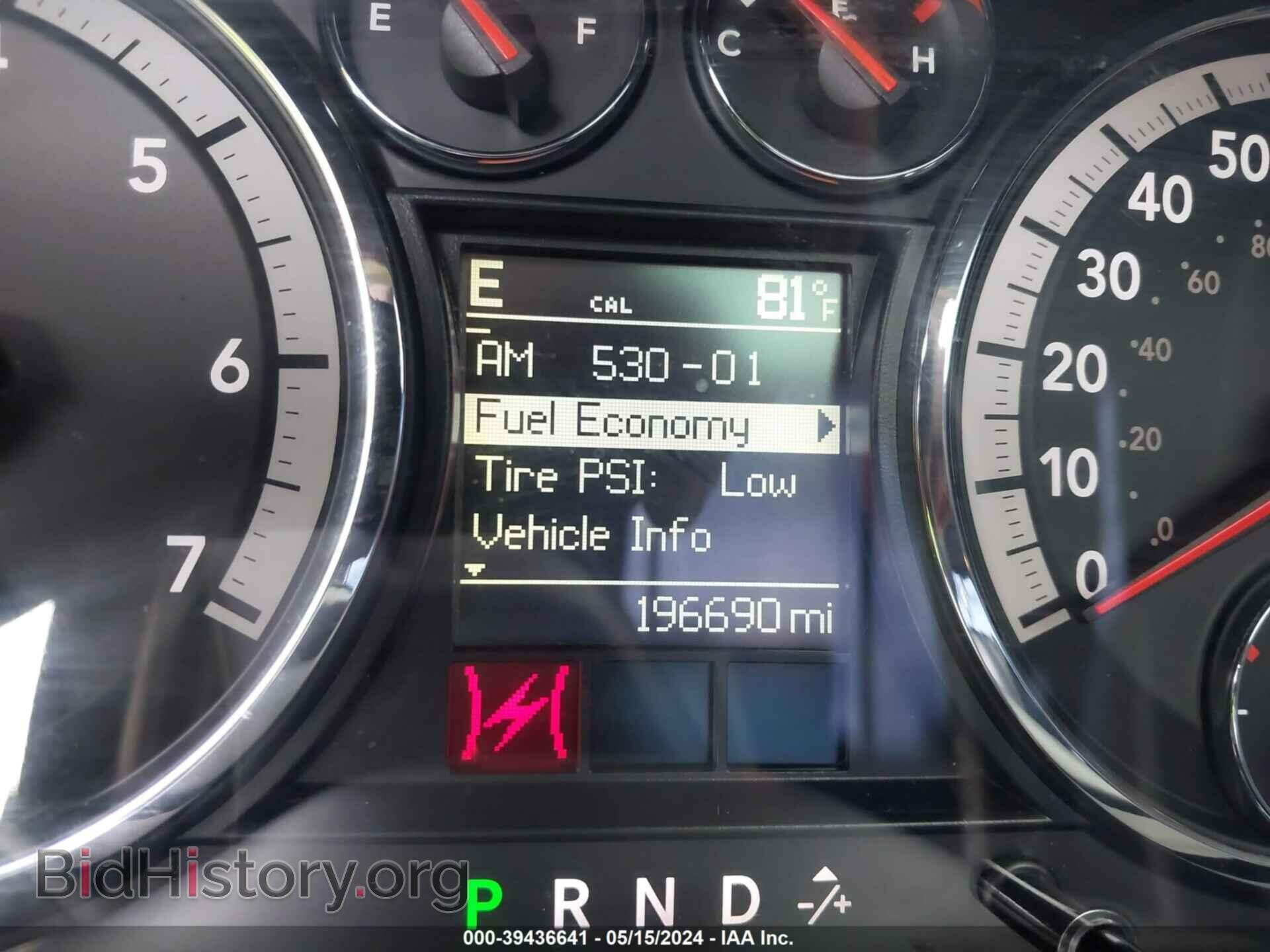 2012 RAM 1500 - VIN: 1C6RD7JT7CS138129 - Фото 7