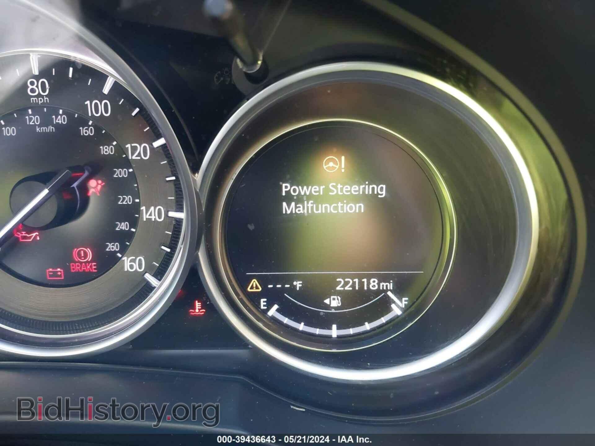 2020 MAZDA CX-5 - VIN: JM3KFBCM7L1867838 - Фото 7