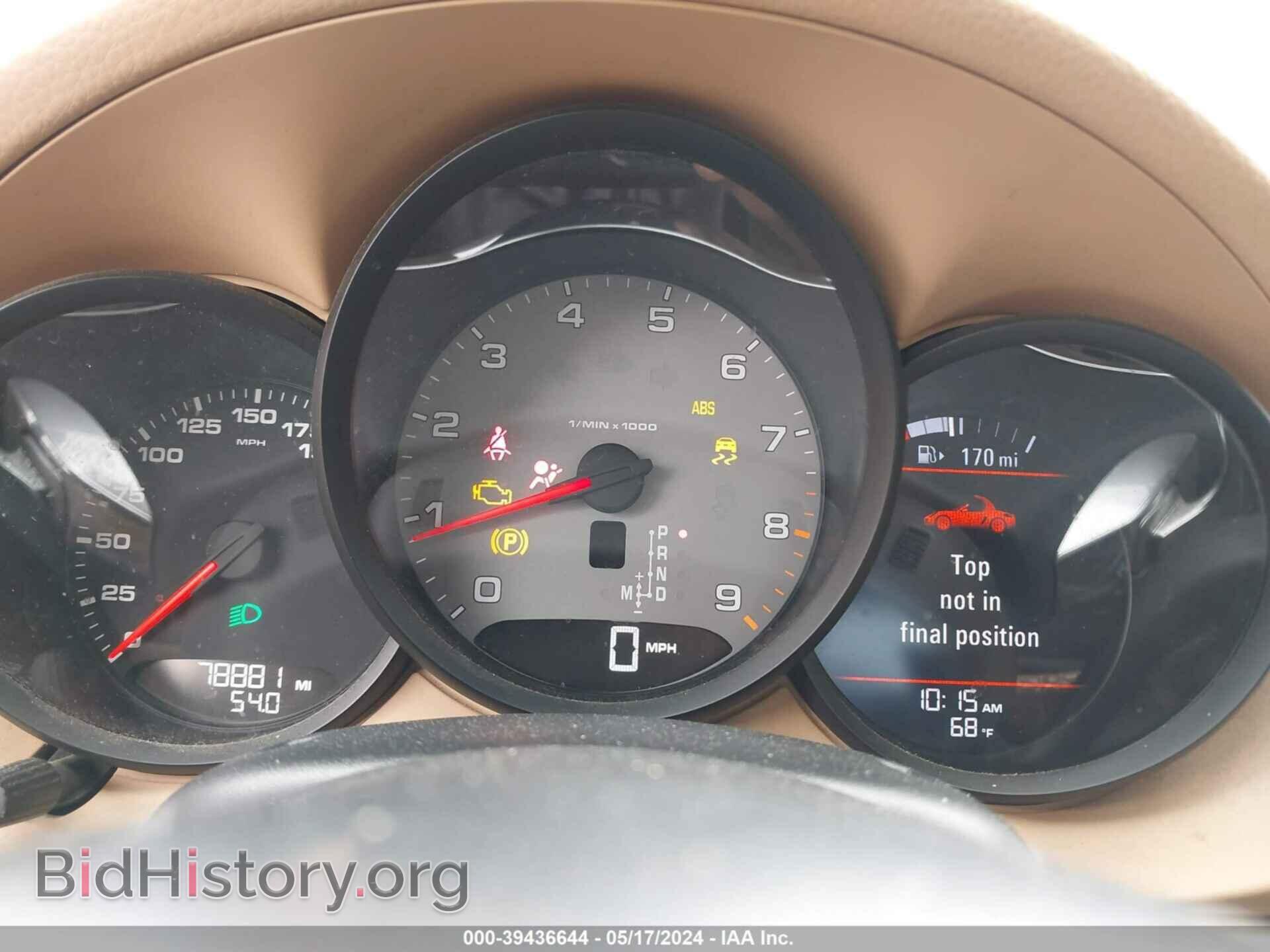 2013 PORSCHE BOXSTER - VIN: WP0CB2A82DS132145 - Фото 7