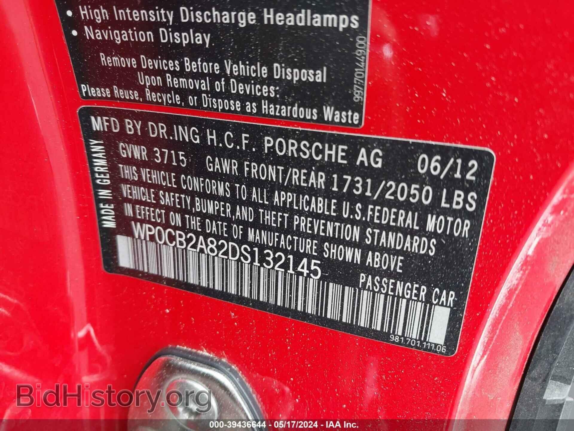 2013 PORSCHE BOXSTER - VIN: WP0CB2A82DS132145 - Фото 9