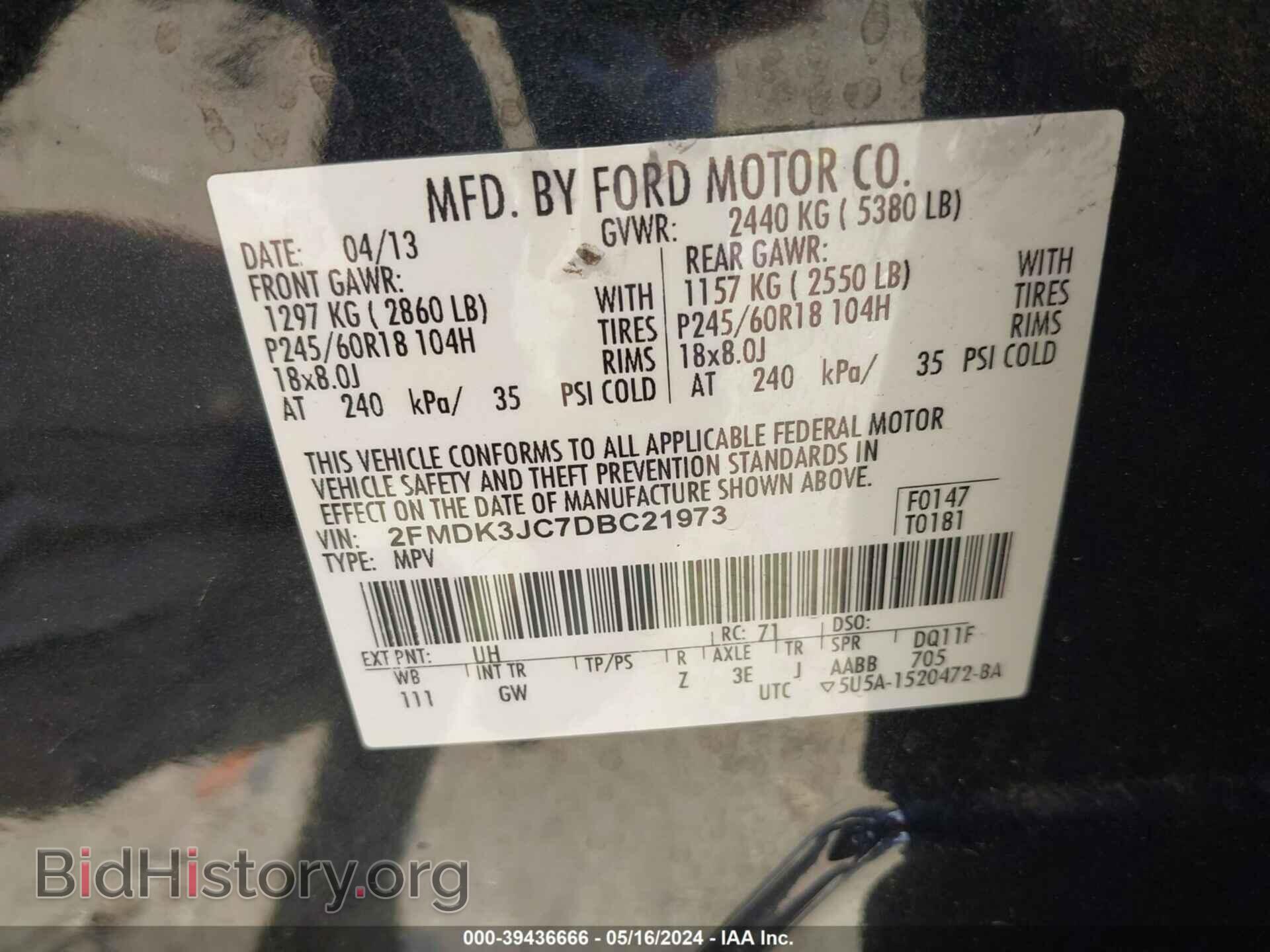 2013 FORD EDGE - VIN: 2FMDK3JC7DBC21973 - Фото 9