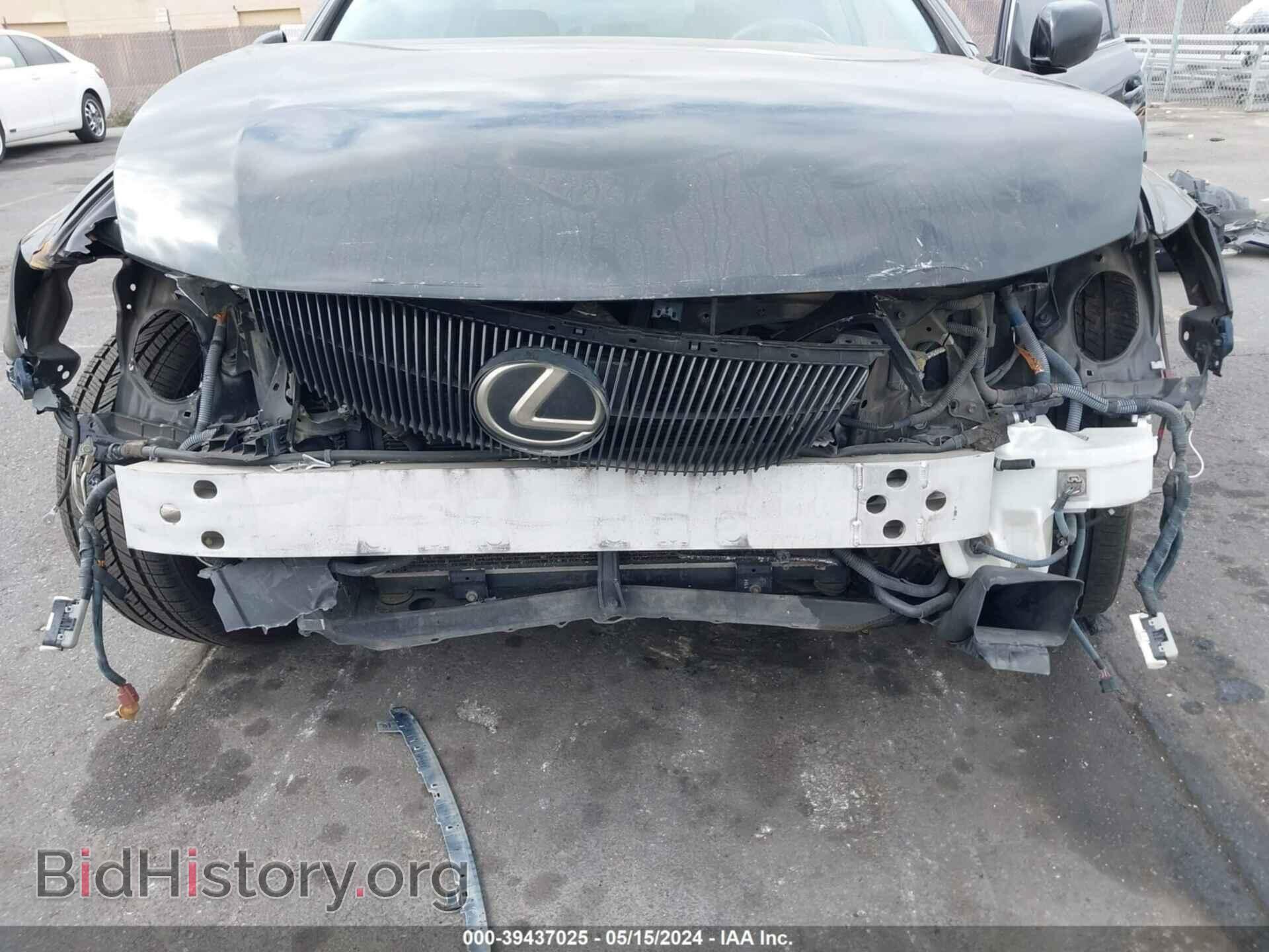 2007 LEXUS GS 450H - VIN: JTHBC96S175007614 - Фото 6
