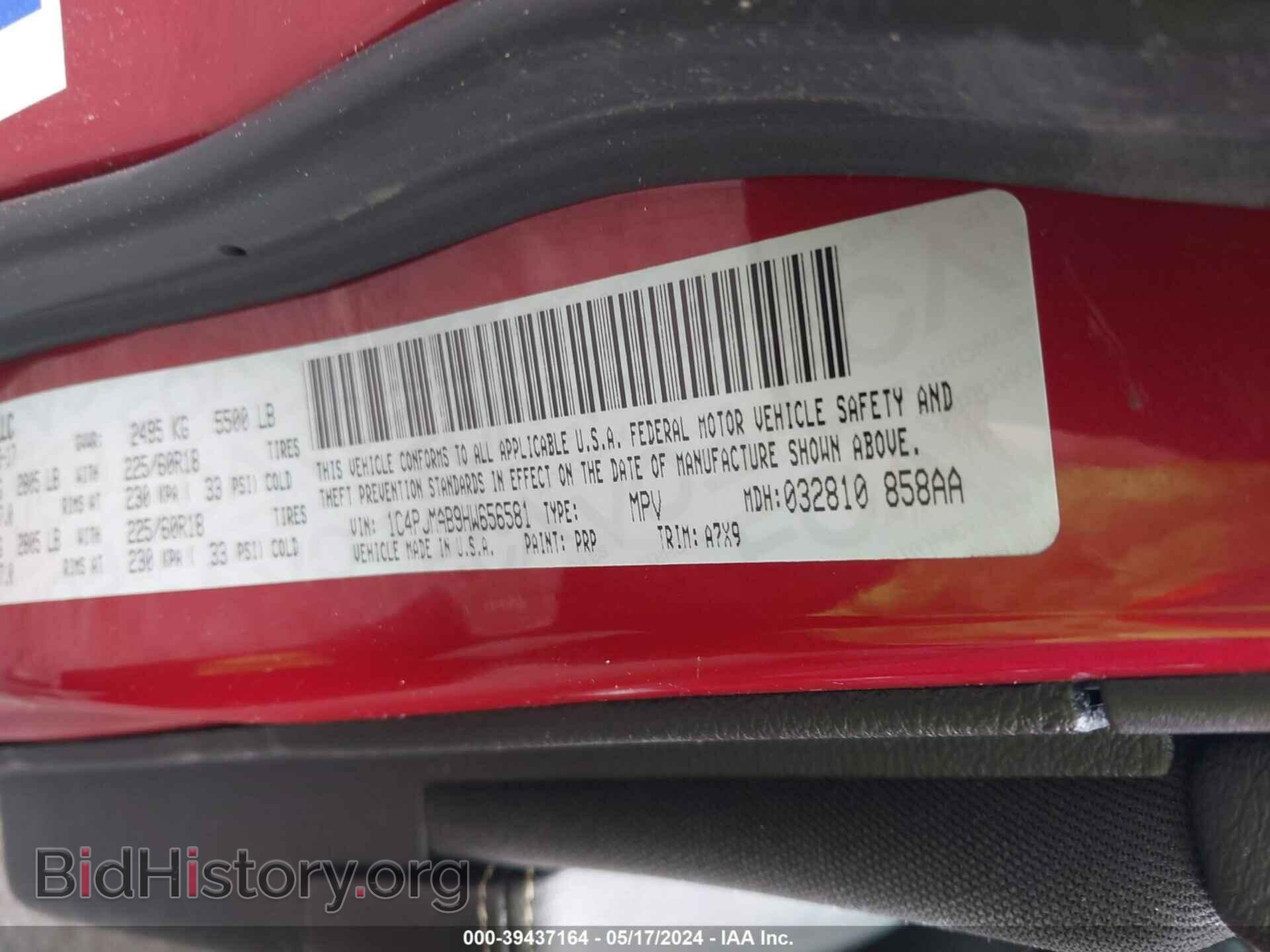 2017 JEEP CHEROKEE - VIN: 1C4PJMAB9HW656581 - Фото 9
