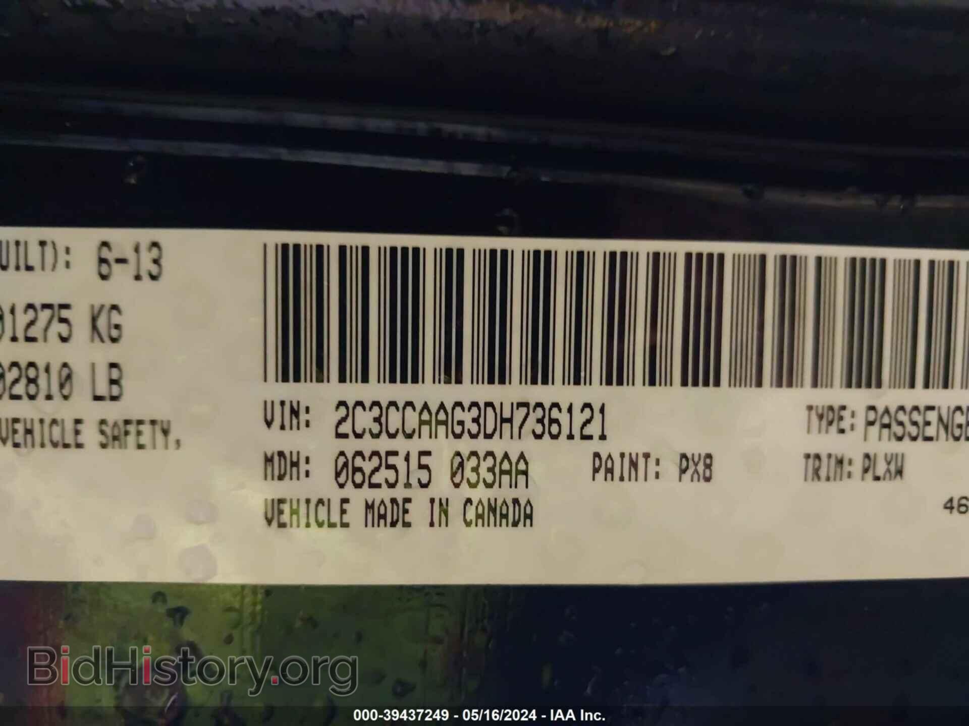 2013 CHRYSLER 300 - VIN: 2C3CCAAG3DH736121 - Фото 9