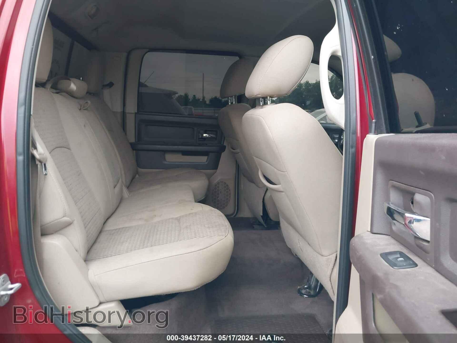 2011 RAM RAM 1500 - VIN: 1D7RV1CTXBS596025 - Photo 8