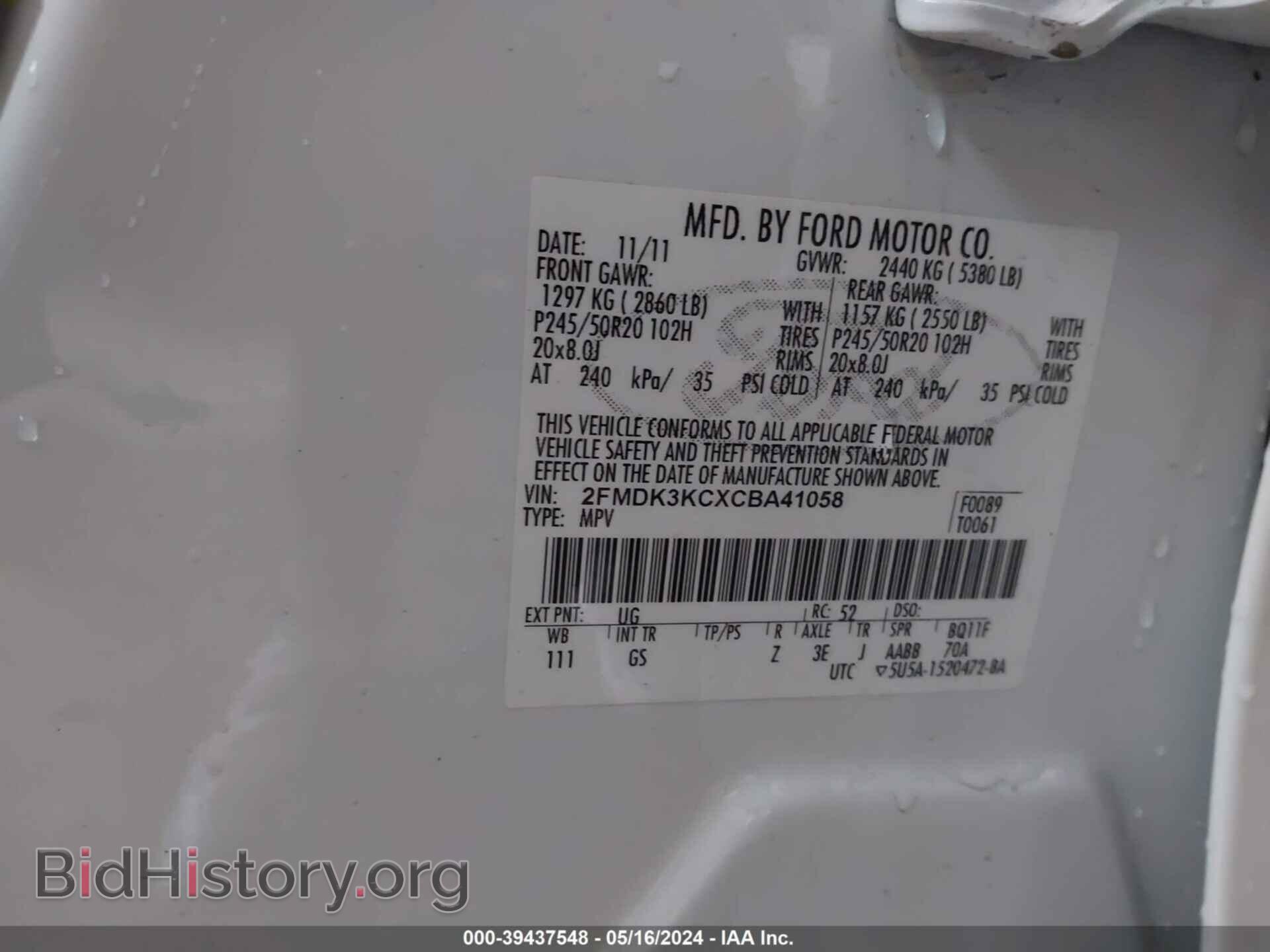 2012 FORD EDGE - VIN: 2FMDK3KCXCBA41058 - Фото 9