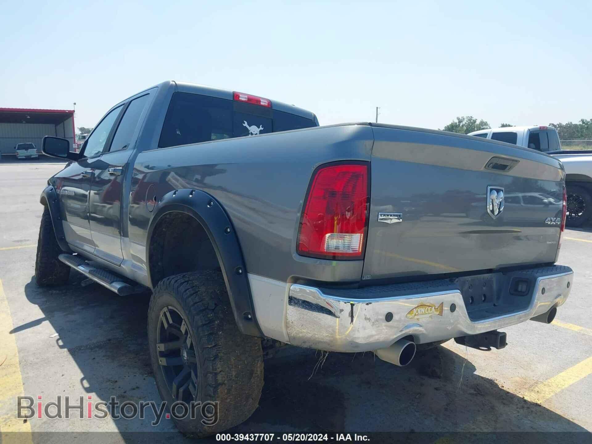 2012 RAM 1500 - VIN: 1C6RD7JT5CS254381 - Фото 3