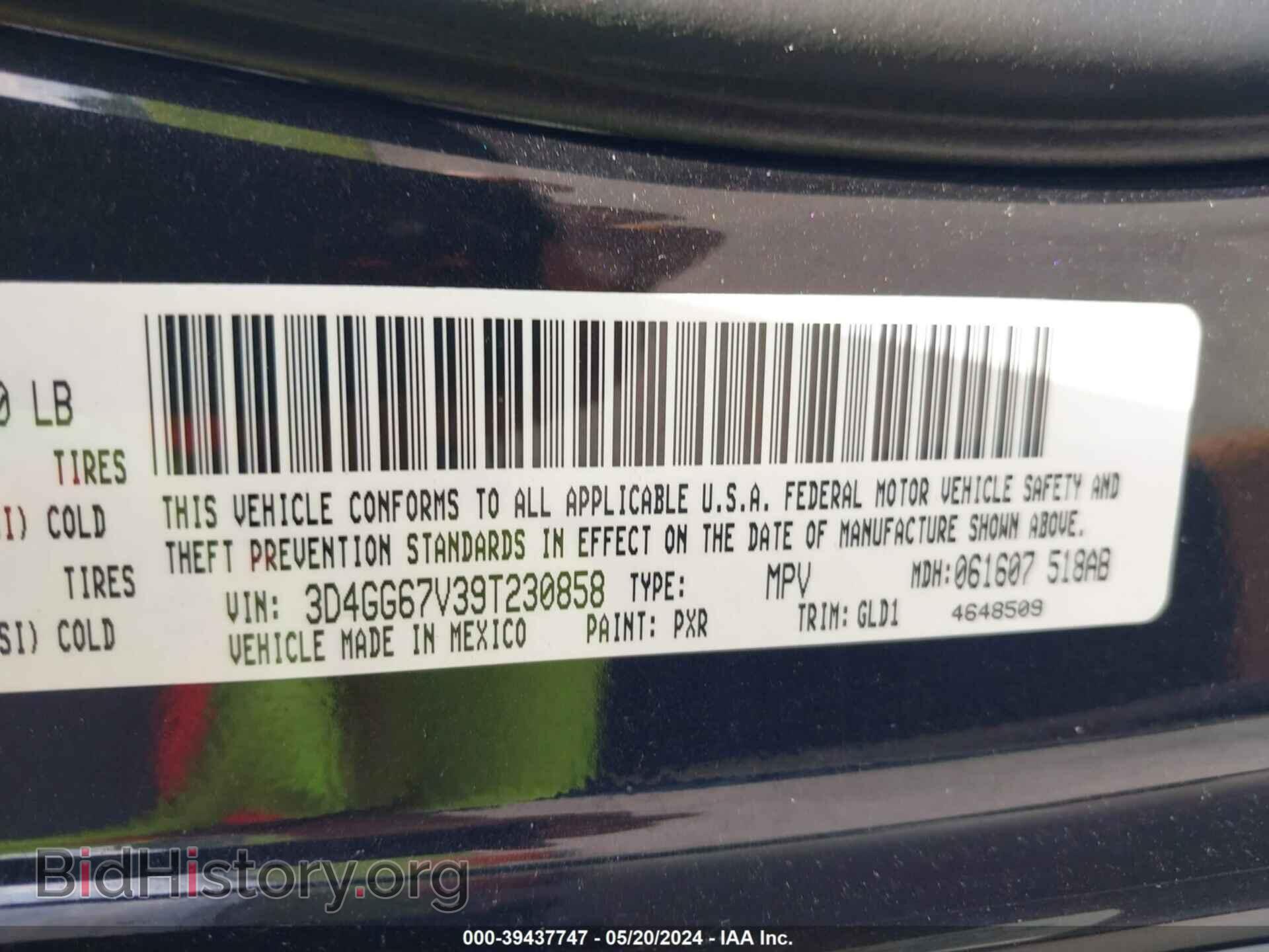 2009 DODGE JOURNEY - VIN: 3D4GG67V39T230858 - Фото 9