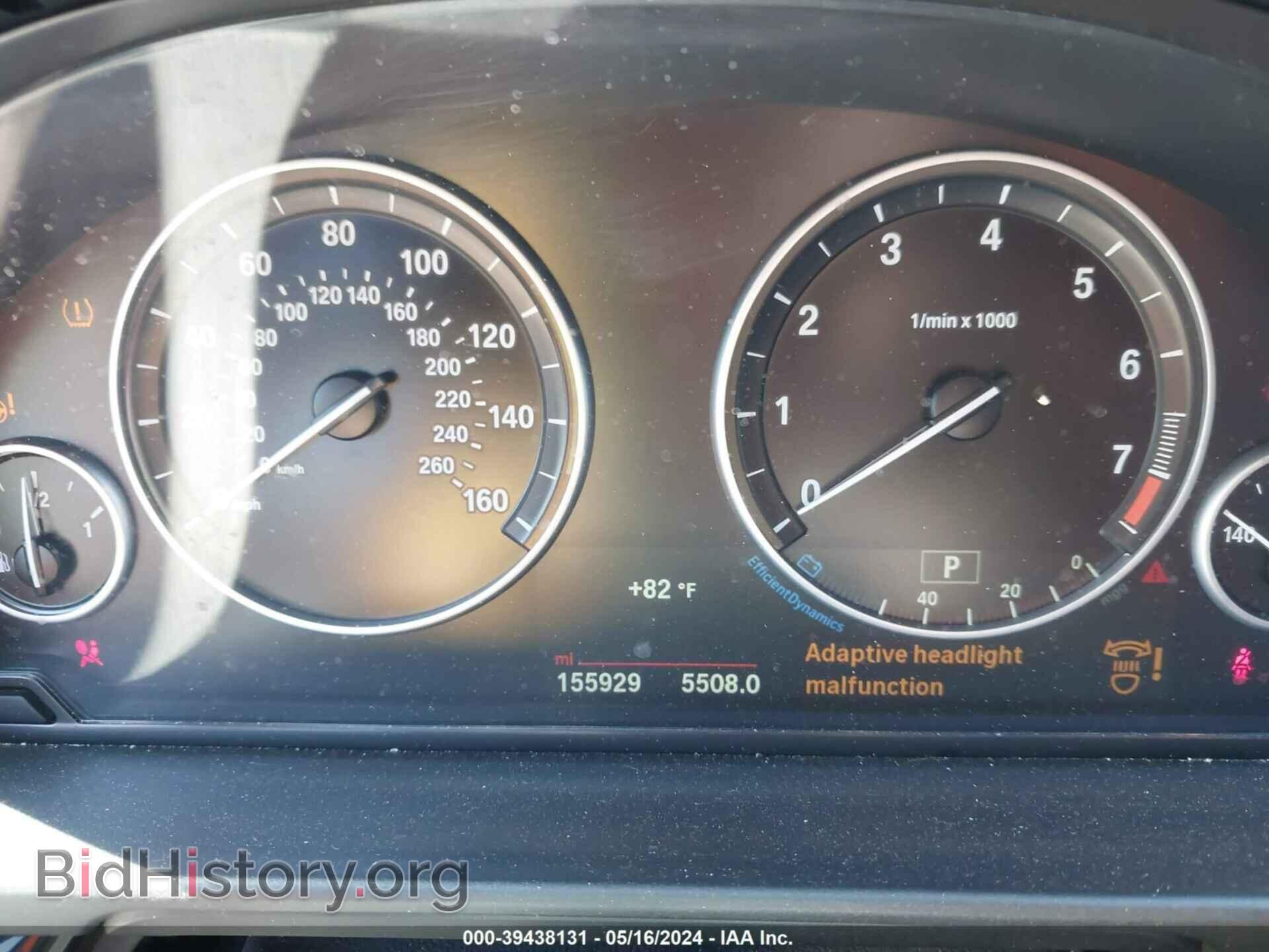 2015 BMW 528I - VIN: WBA5A7C51FG143667 - Фото 7