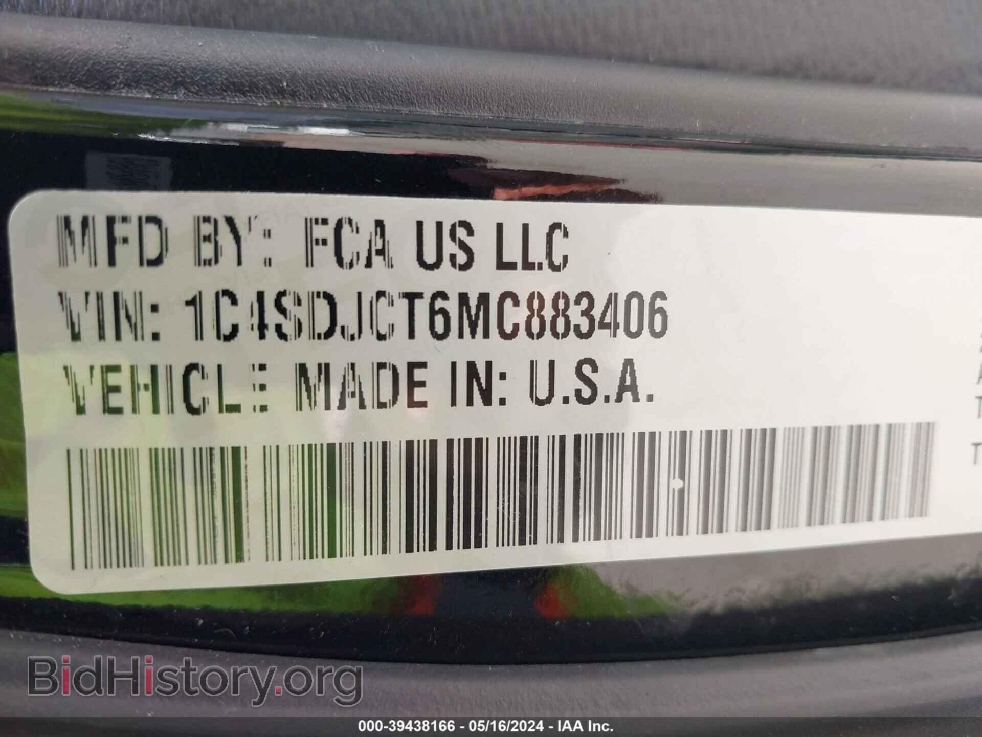 2021 DODGE DURANGO - VIN: 1C4SDJCT6MC883406 - Фото 9