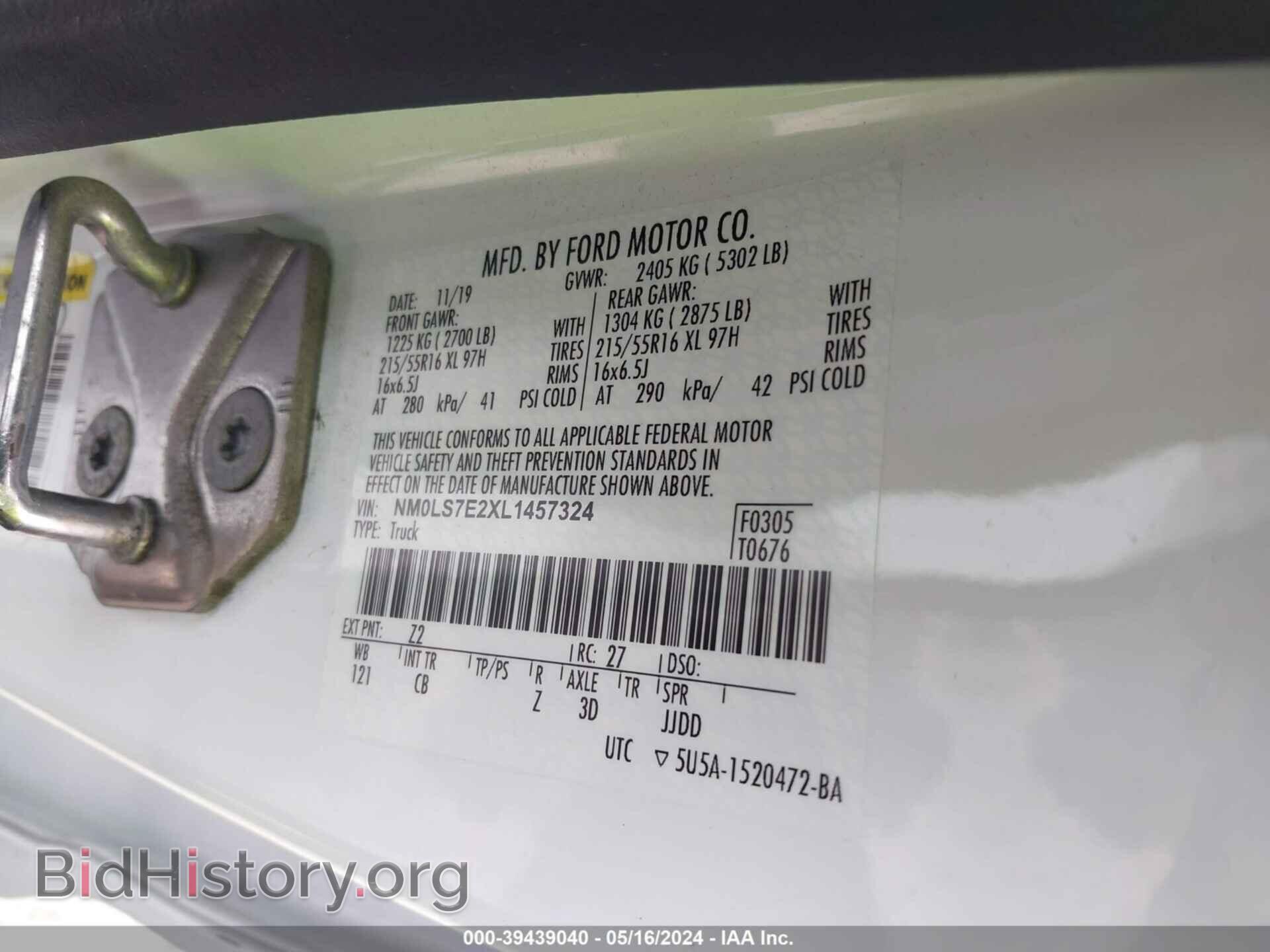 2020 FORD TRANSIT CONNECT - VIN: NM0LS7E2XL1457324 - Фото 9