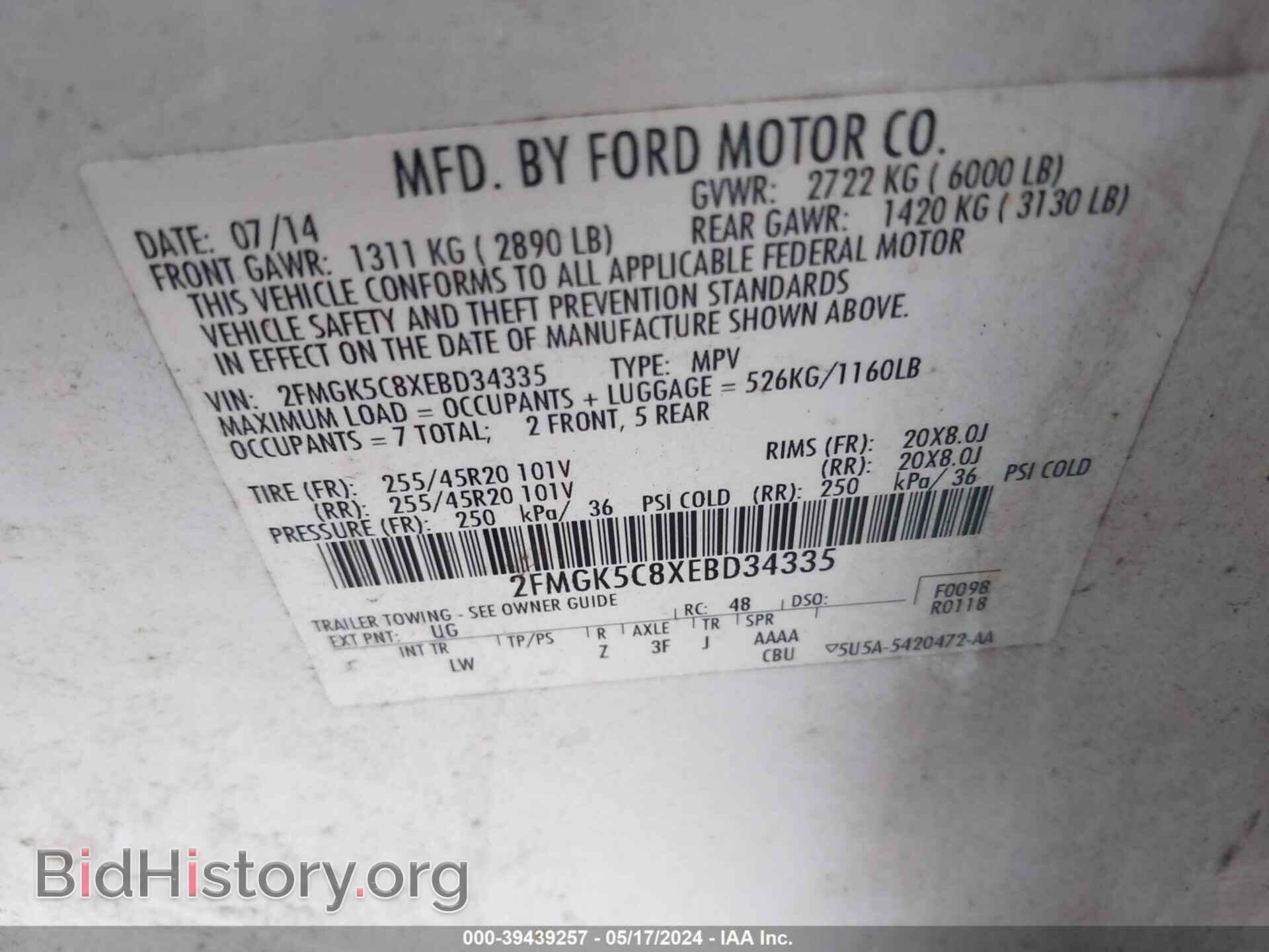 2014 FORD FLEX - VIN: 2FMGK5C8XEBD34335 - Фото 9