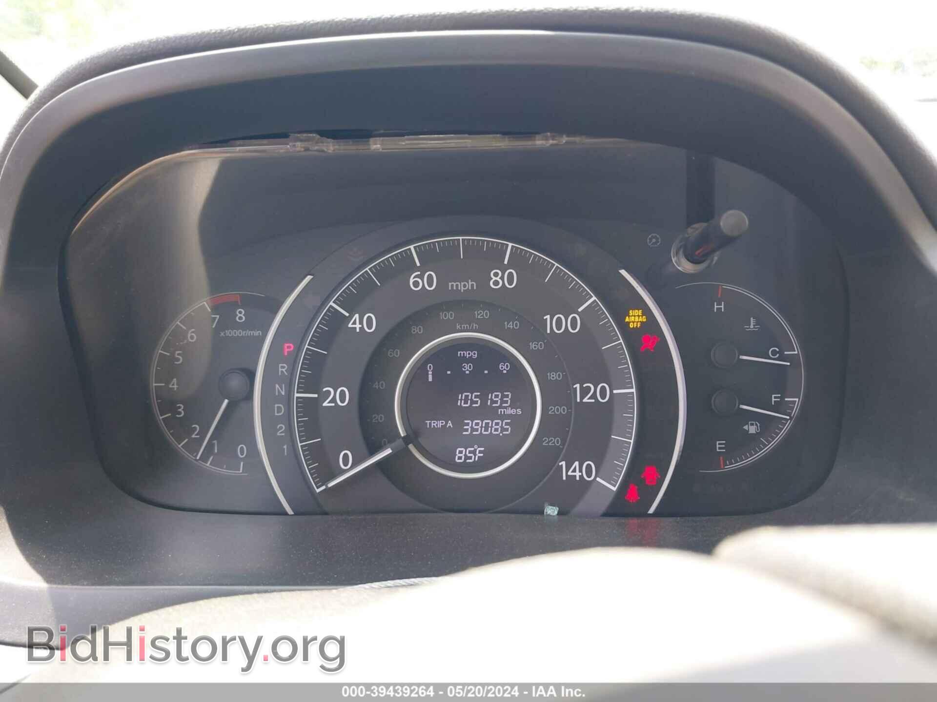 2014 HONDA CR-V - VIN: 2HKRM4H59EH607351 - Фото 7