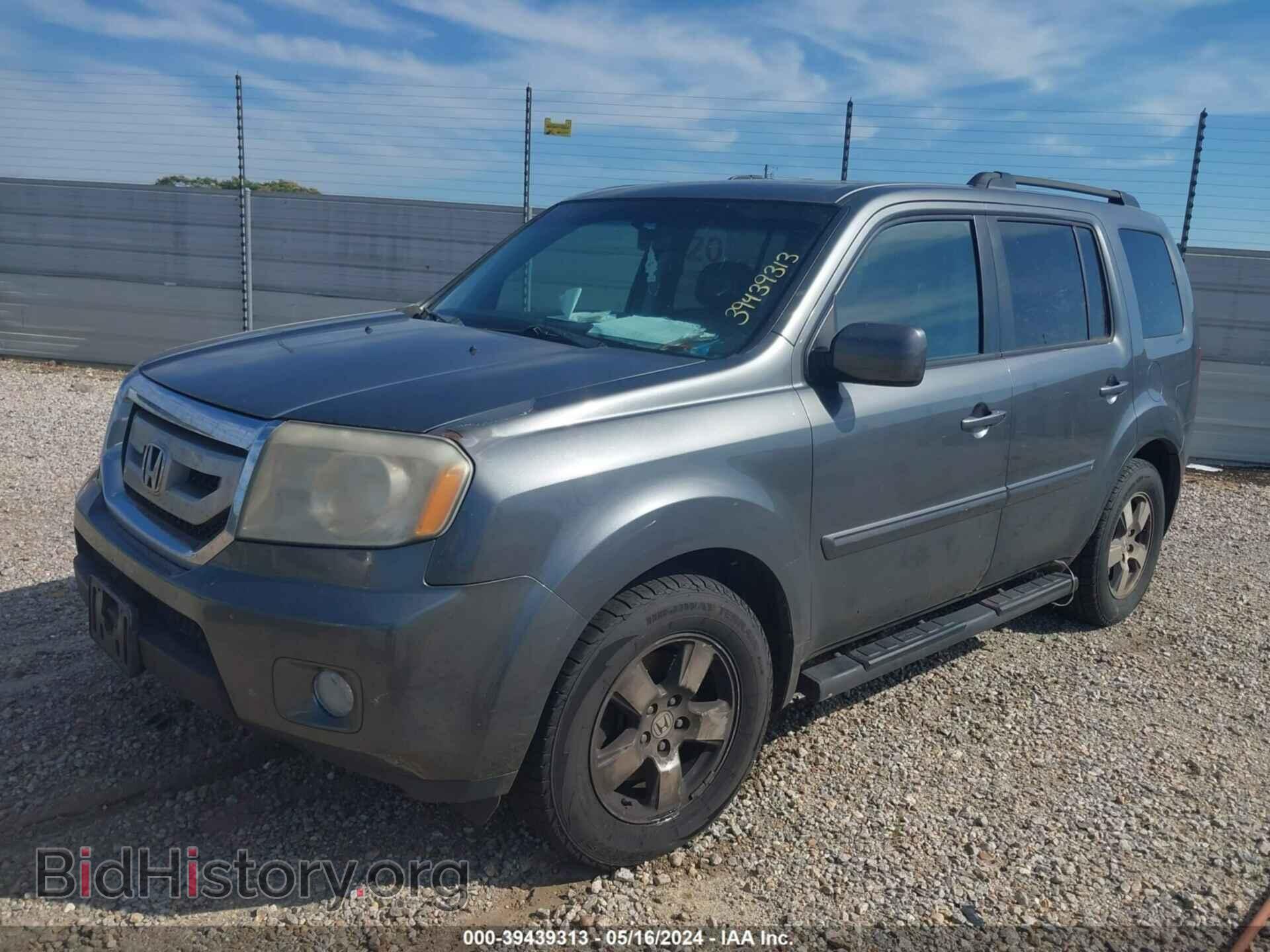 2011 HONDA PILOT - VIN: 5FNYF4H52BB008193 - Фото 2