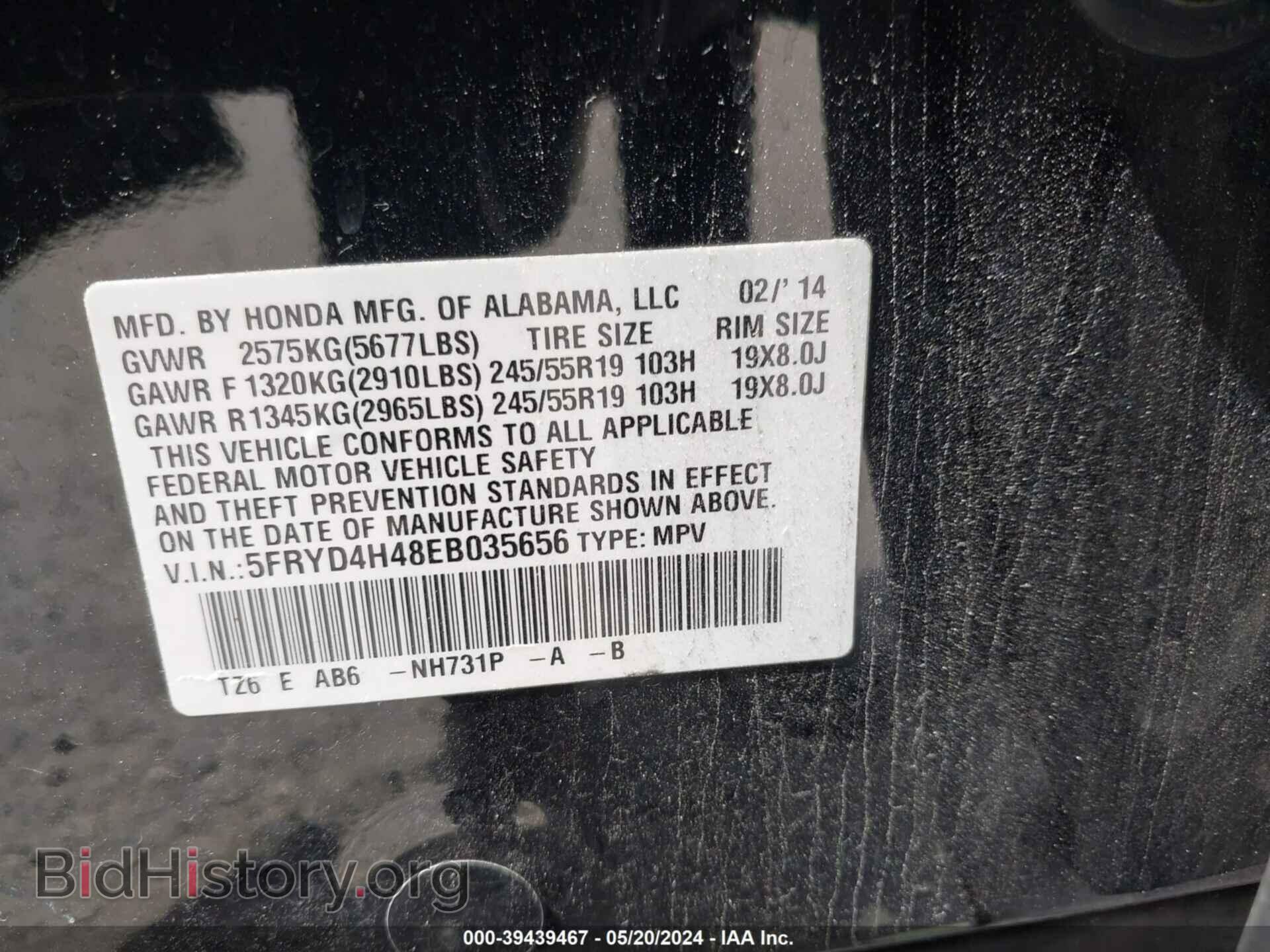 2014 ACURA MDX - VIN: 5FRYD4H48EB035656 - Фото 9