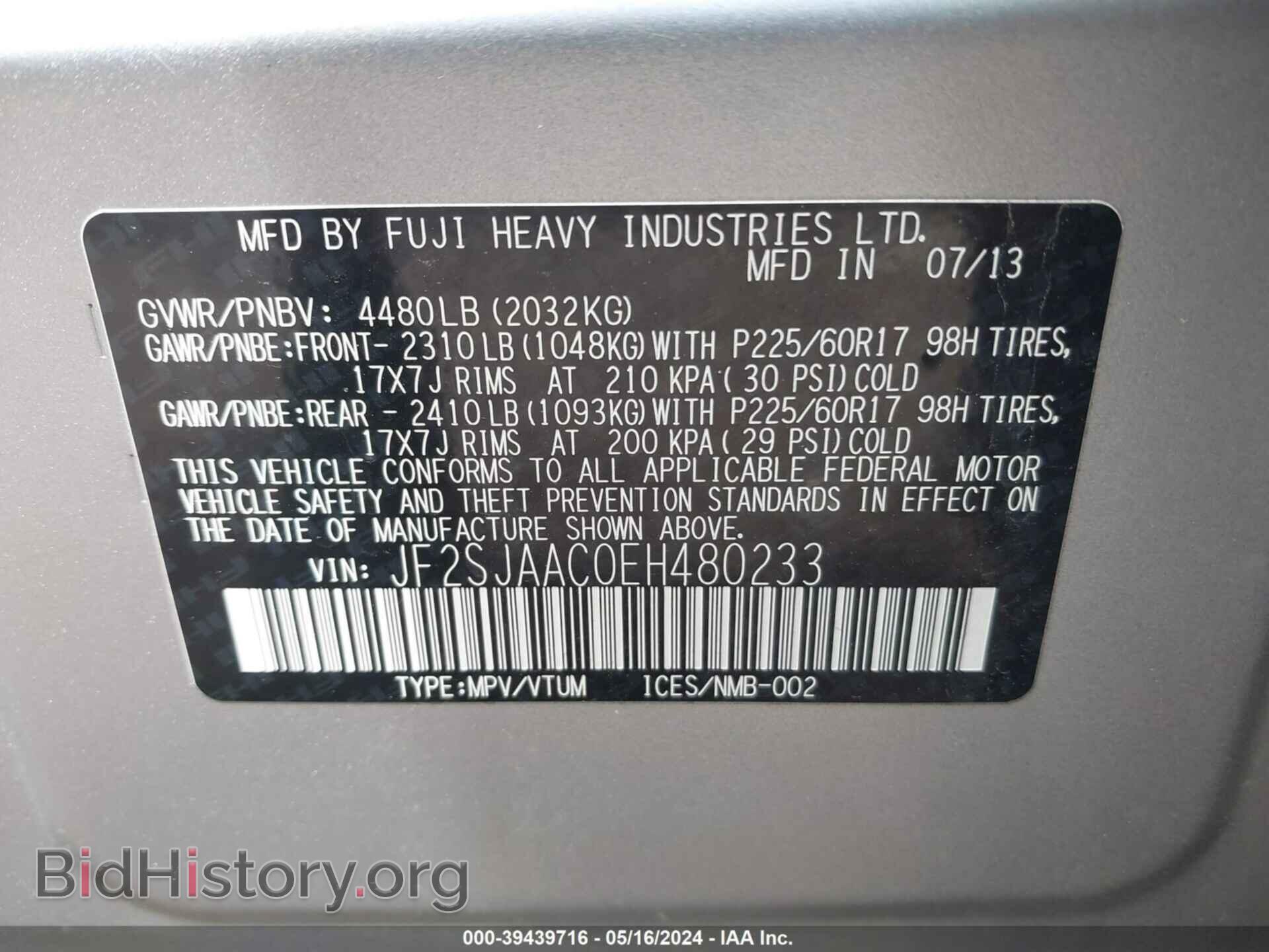 2014 SUBARU FORESTER - VIN: JF2SJAAC0EH480233 - Photo 9