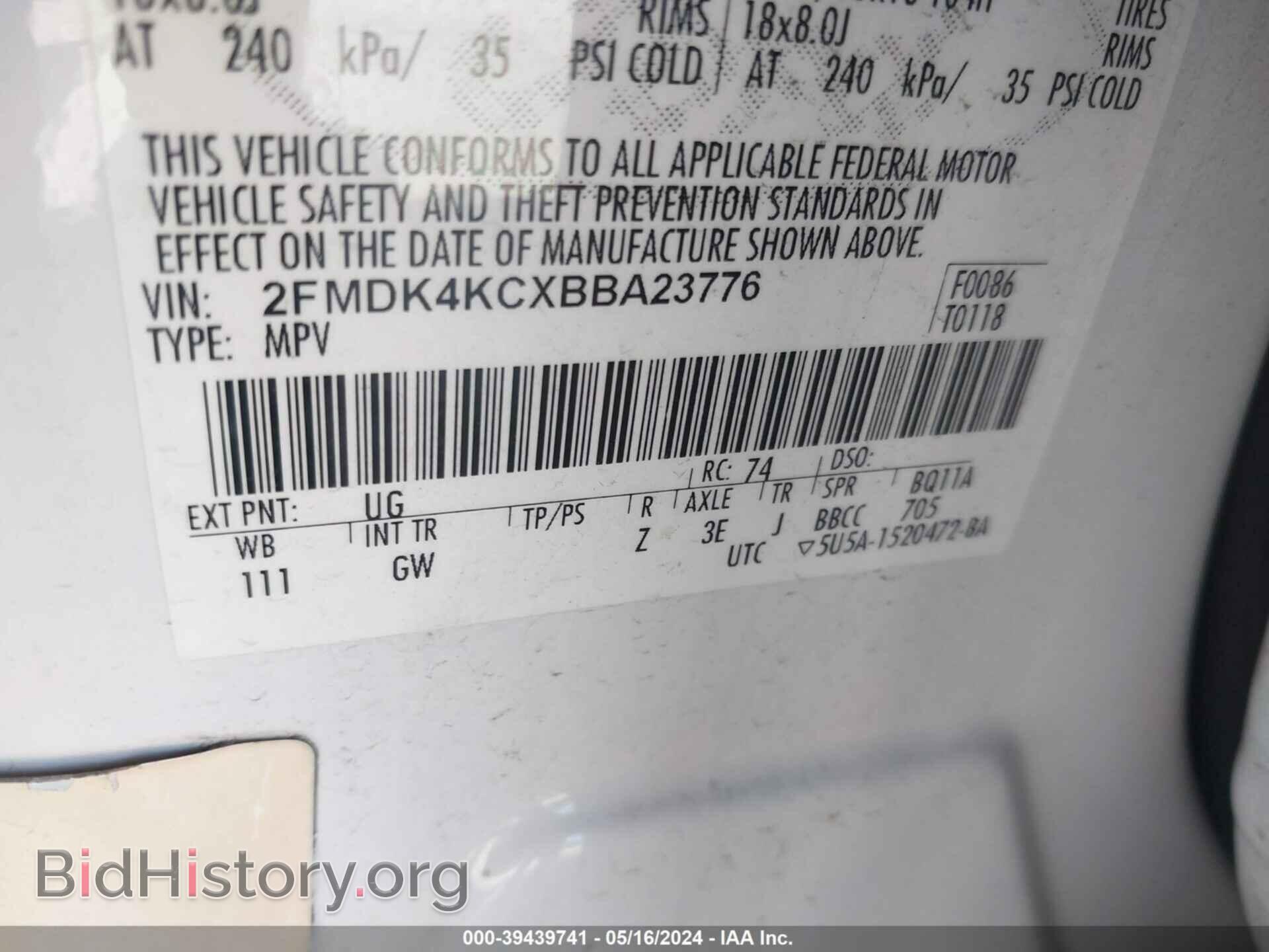 2011 FORD EDGE - VIN: 2FMDK4KCXBBA23776 - Фото 9
