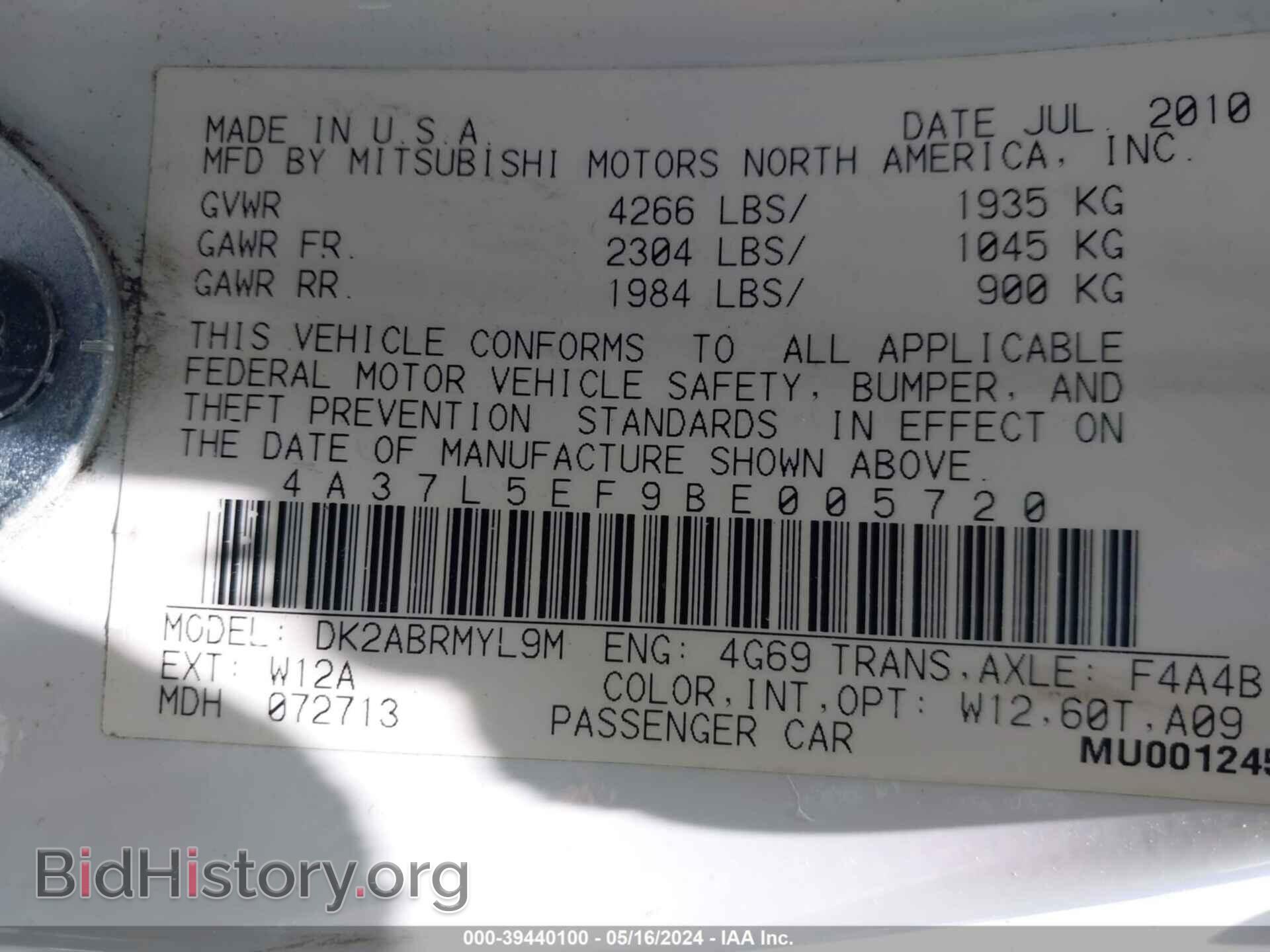 2011 MITSUBISHI ECLIPSE SPYDER - VIN: 4A37L5EF9BE005720 - Фото 9