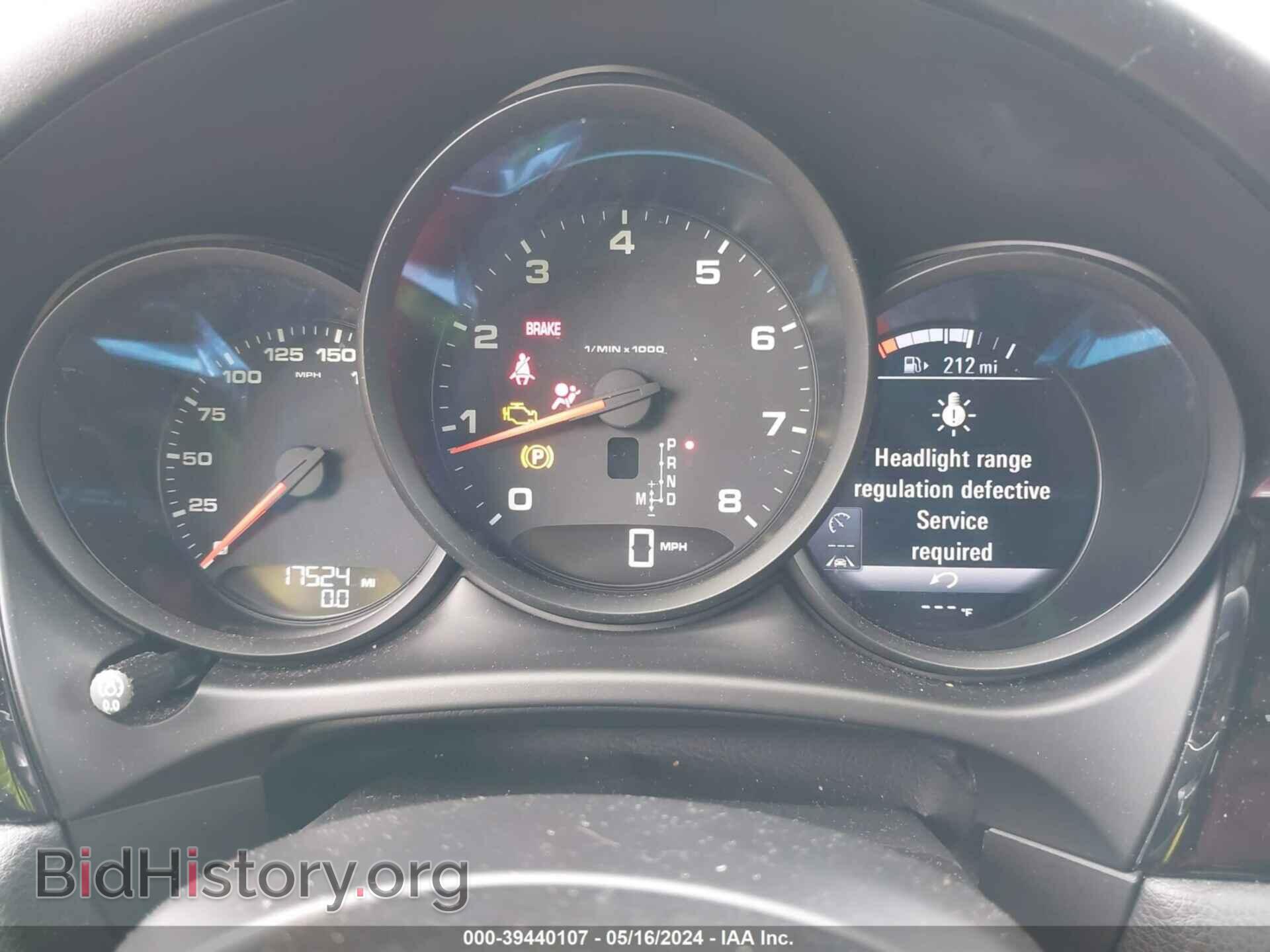2017 PORSCHE MACAN - VIN: WP1AA2A56HLB82545 - Фото 7