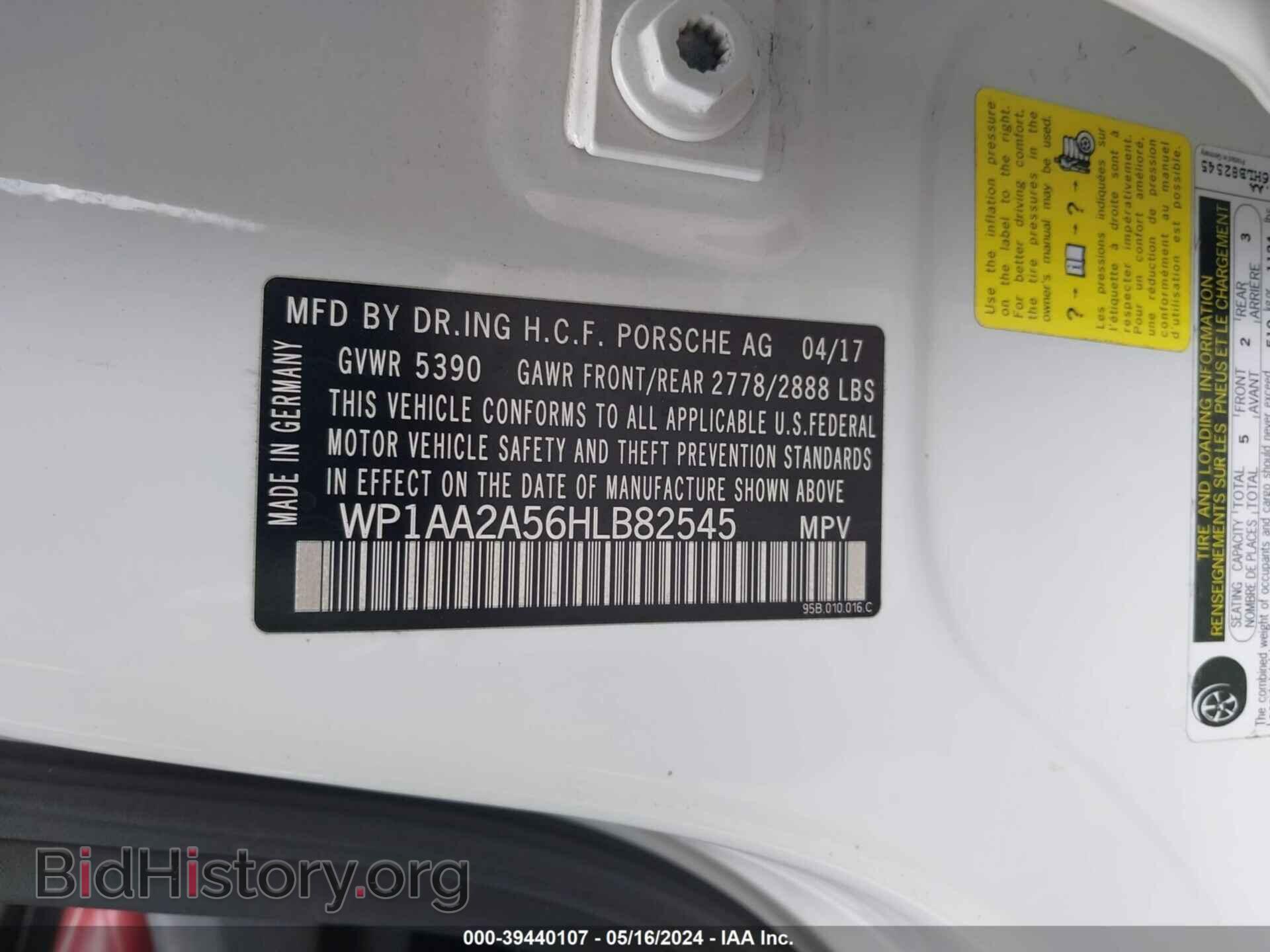2017 PORSCHE MACAN - VIN: WP1AA2A56HLB82545 - Фото 9