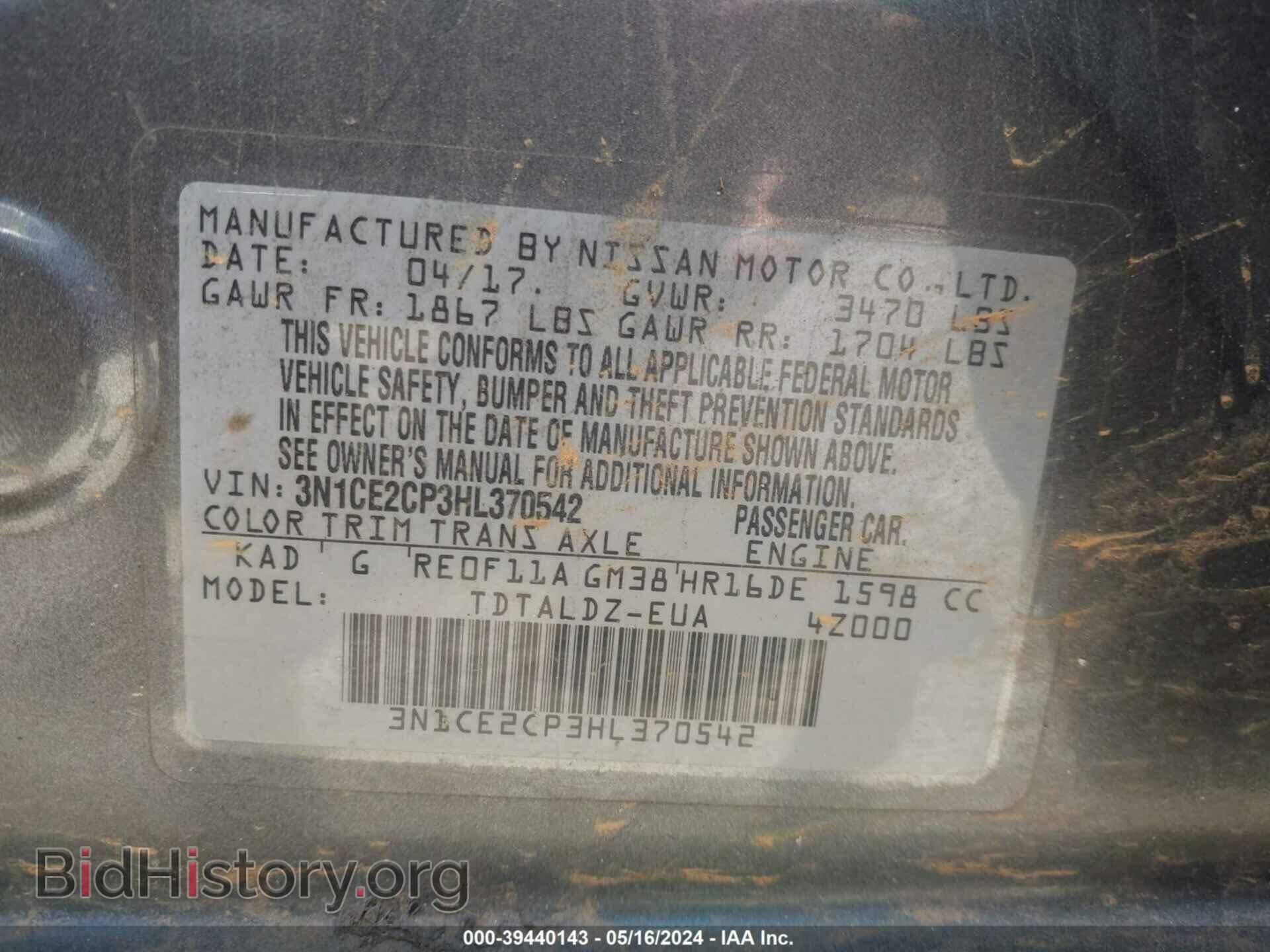 2017 NISSAN VERSA NOTE - VIN: 3N1CE2CP3HL370542 - Photo 9