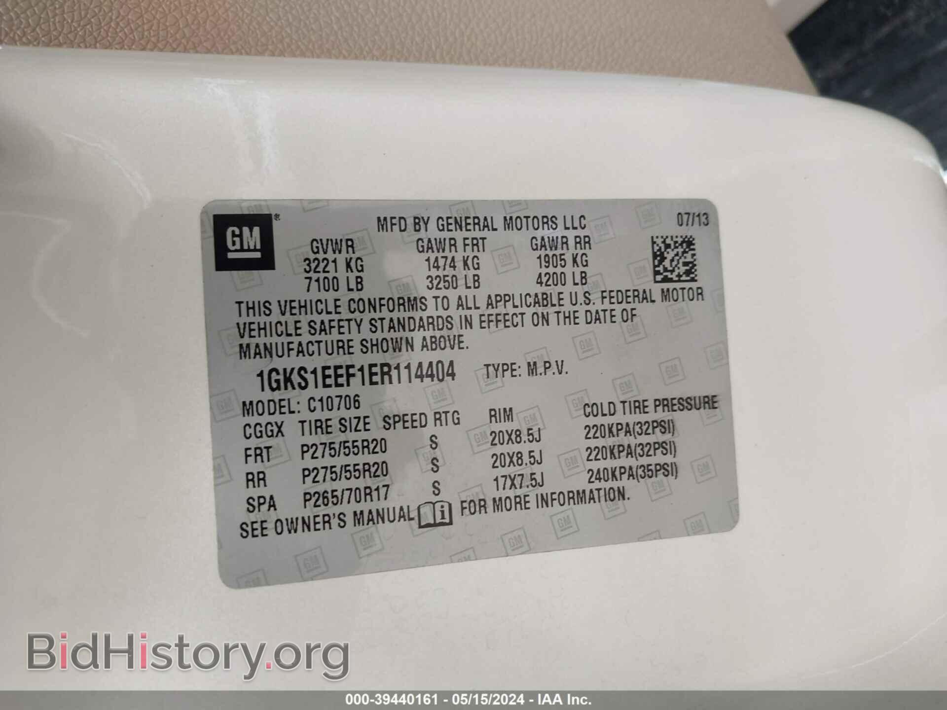 2014 GMC YUKON - VIN: 1GKS1EEF1ER114404 - Фото 9