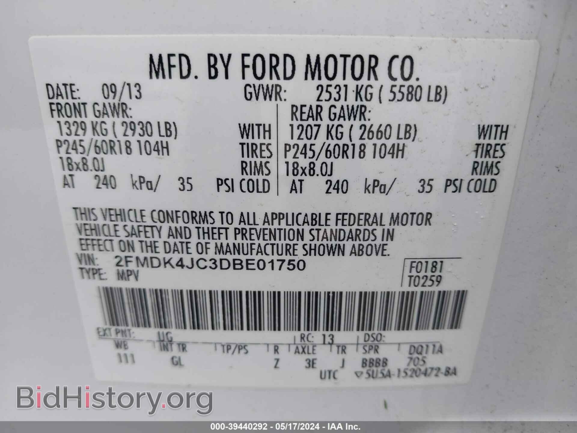 2013 FORD EDGE - VIN: 2FMDK4JC3DBE01750 - Фото 9