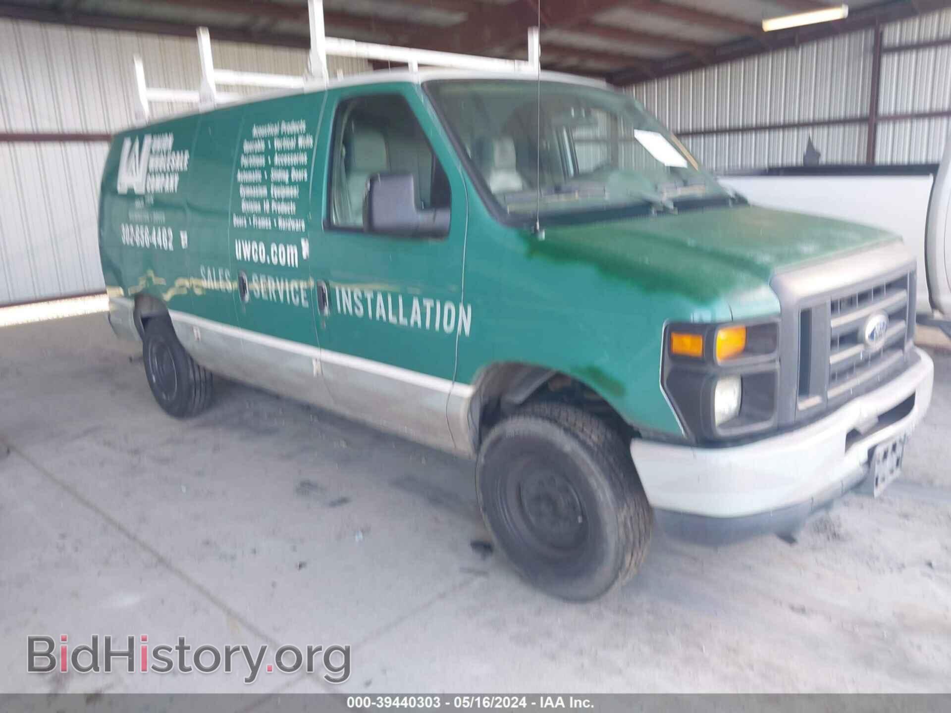 Фотография 1FTNE1EW8EDB03502 - FORD E-150 2014