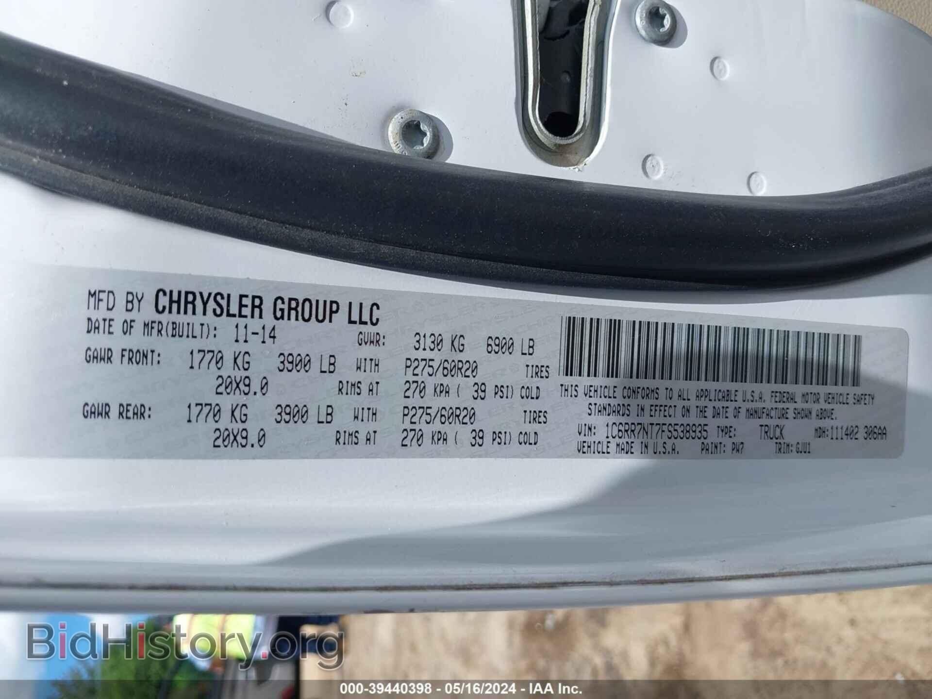 2015 RAM 1500 - VIN: 1C6RR7NT7FS538935 - Фото 9