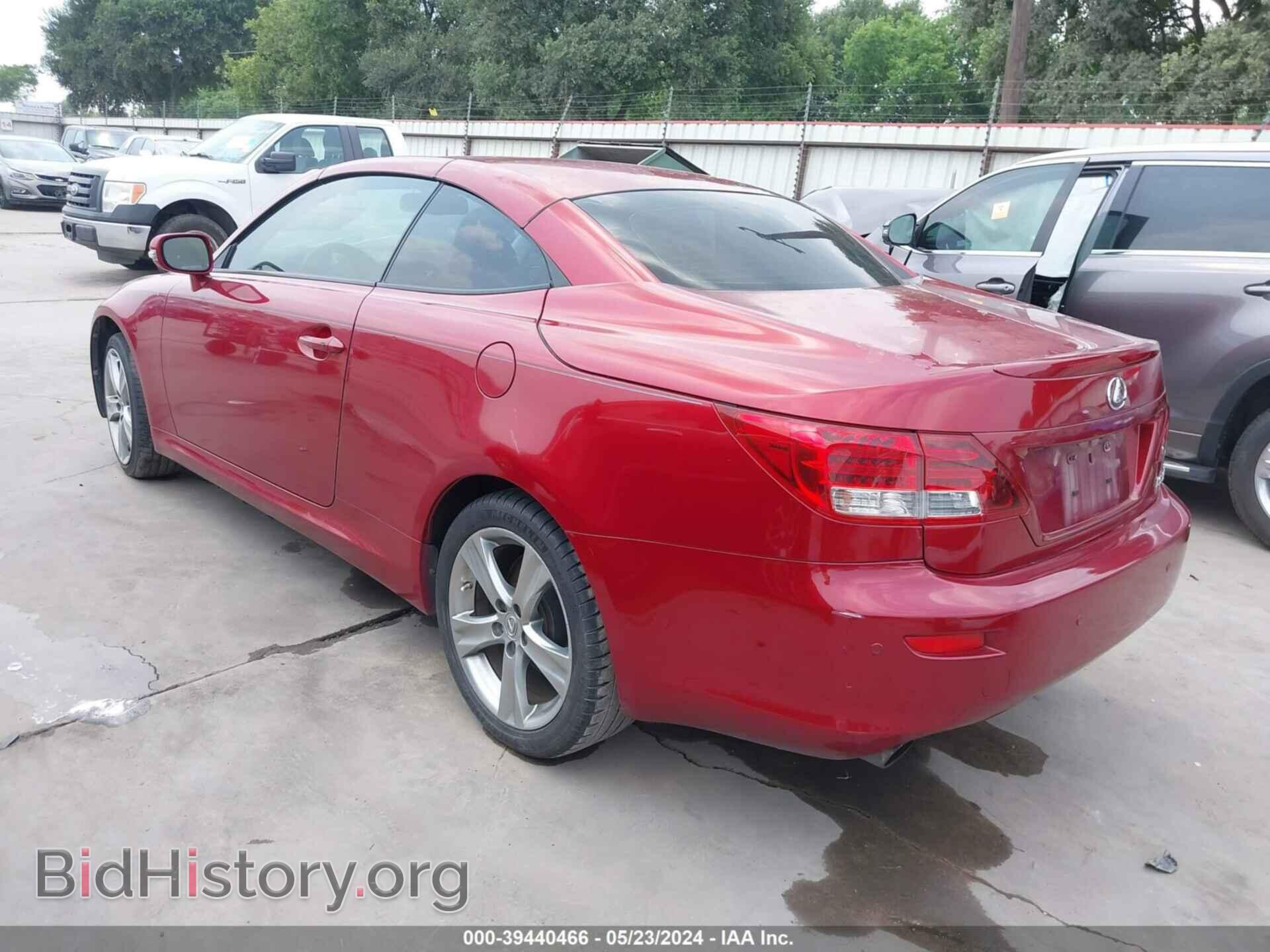 2012 LEXUS IS 350C - VIN: JTHFE2C26C2507562 - Фото 3