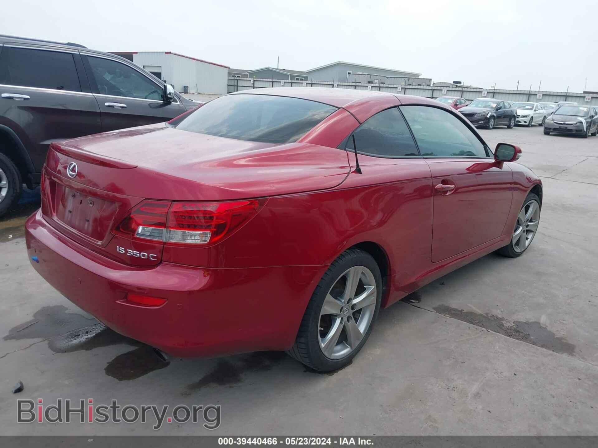 2012 LEXUS IS 350C - VIN: JTHFE2C26C2507562 - Фото 4