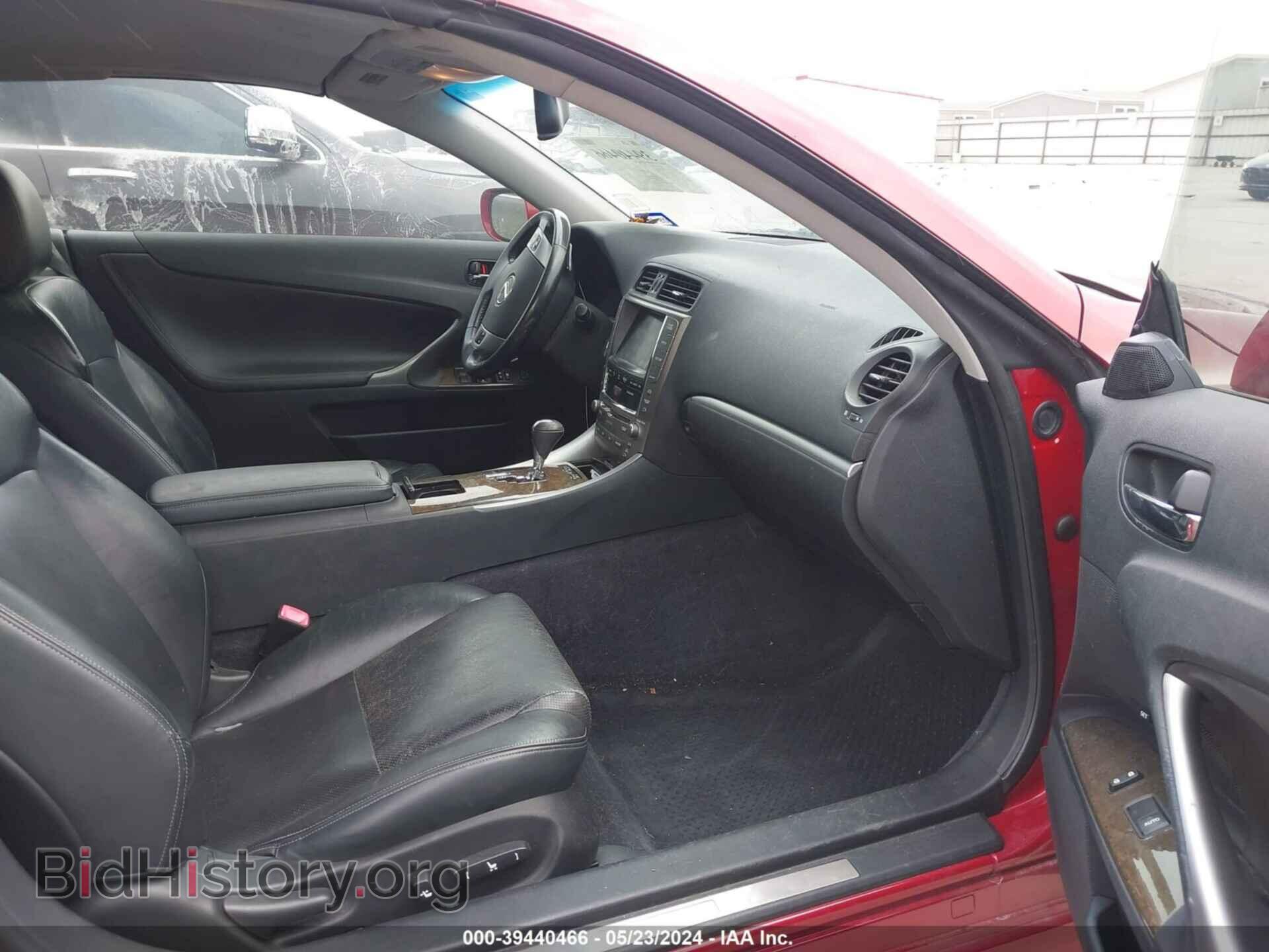 2012 LEXUS IS 350C - VIN: JTHFE2C26C2507562 - Фото 5