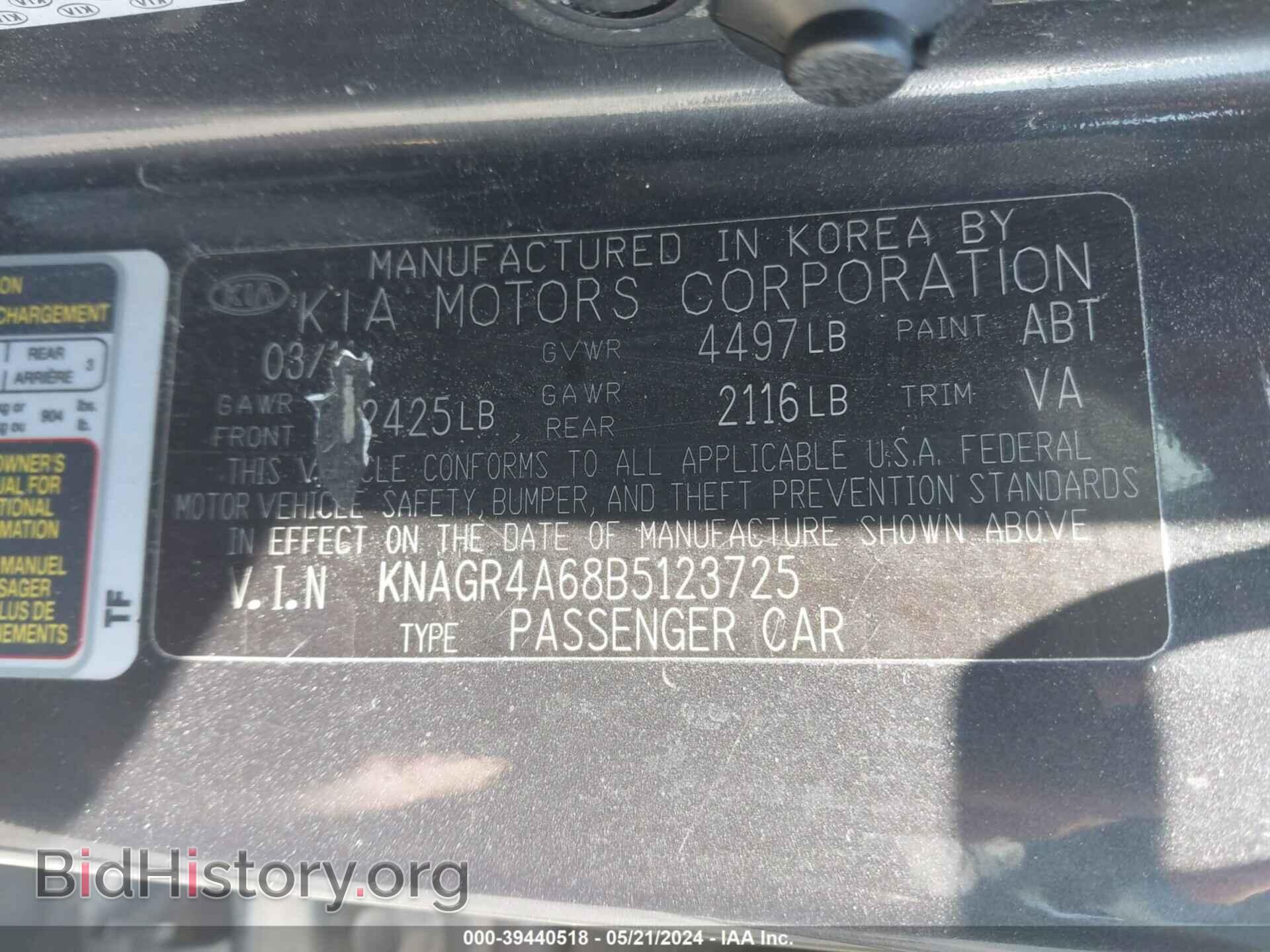 2011 KIA OPTIMA - VIN: KNAGR4A68B5123725 - Фото 9
