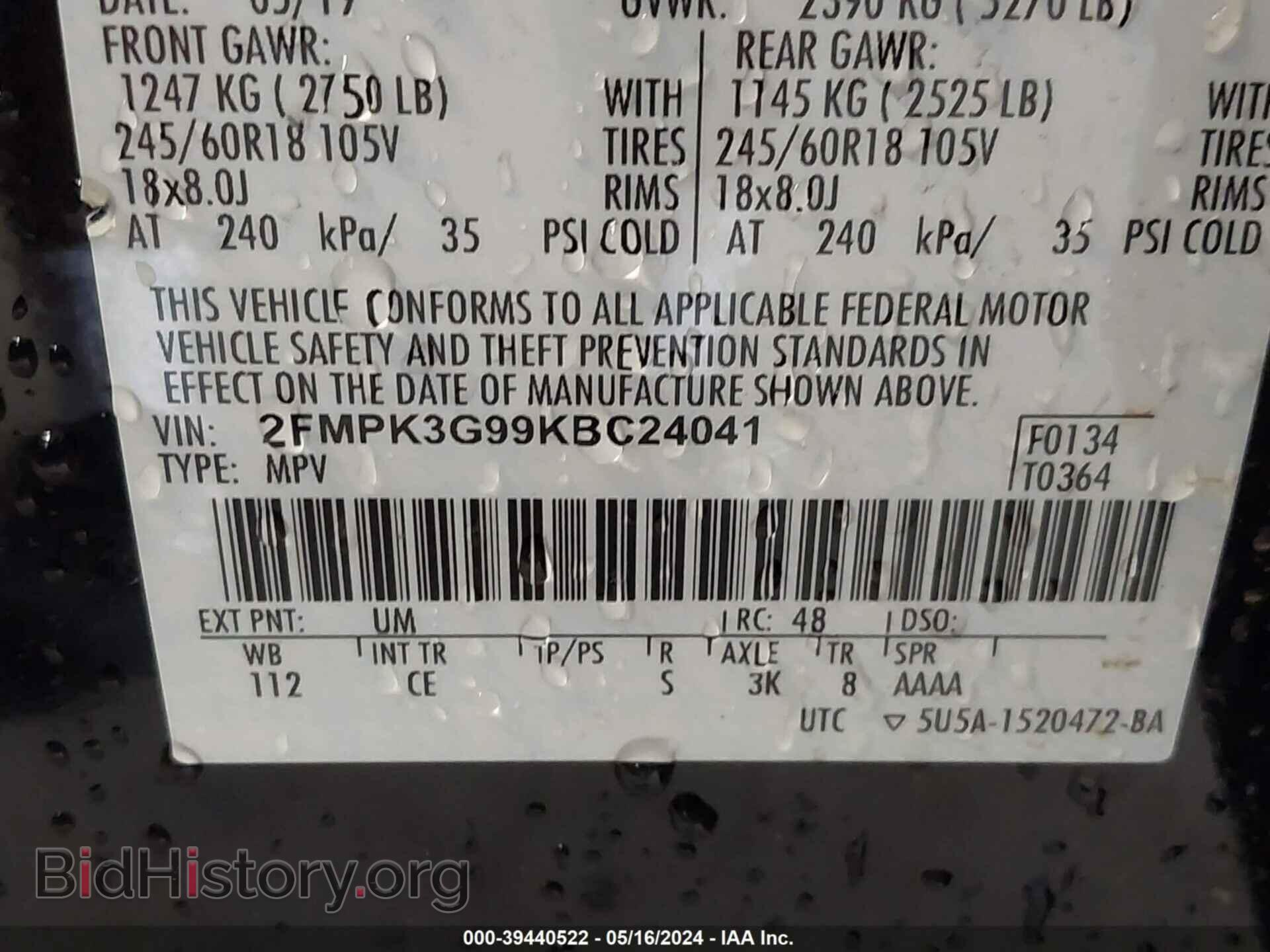 2019 FORD EDGE - VIN: 2FMPK3G99KBC24041 - Photo 9