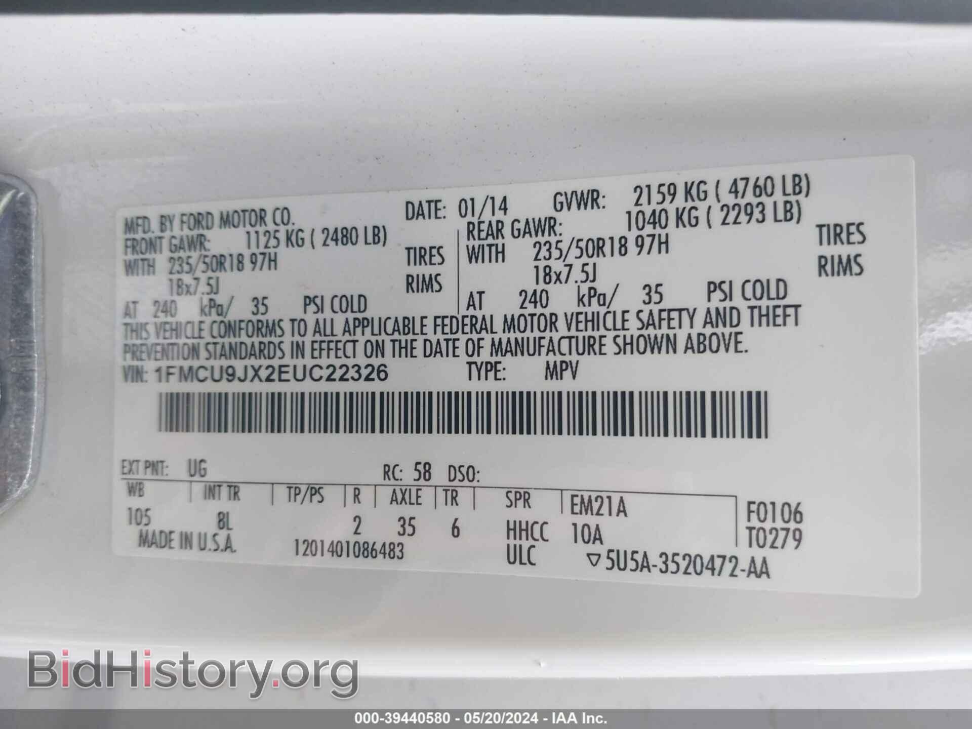 2014 FORD ESCAPE - VIN: 1FMCU9JX2EUC22326 - Photo 9