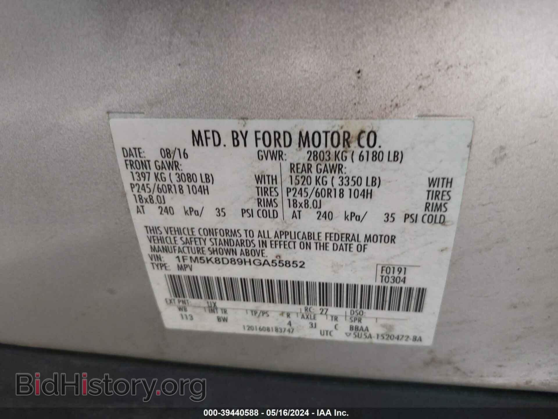 2017 FORD EXPLORER - VIN: 1FM5K8D89HGA55852 - Photo 9