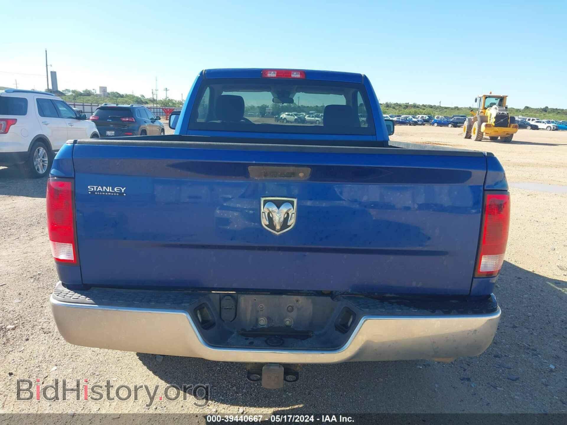 2017 RAM 1500 - VIN: 3C6JR6AG2HG573196 - Фото 16