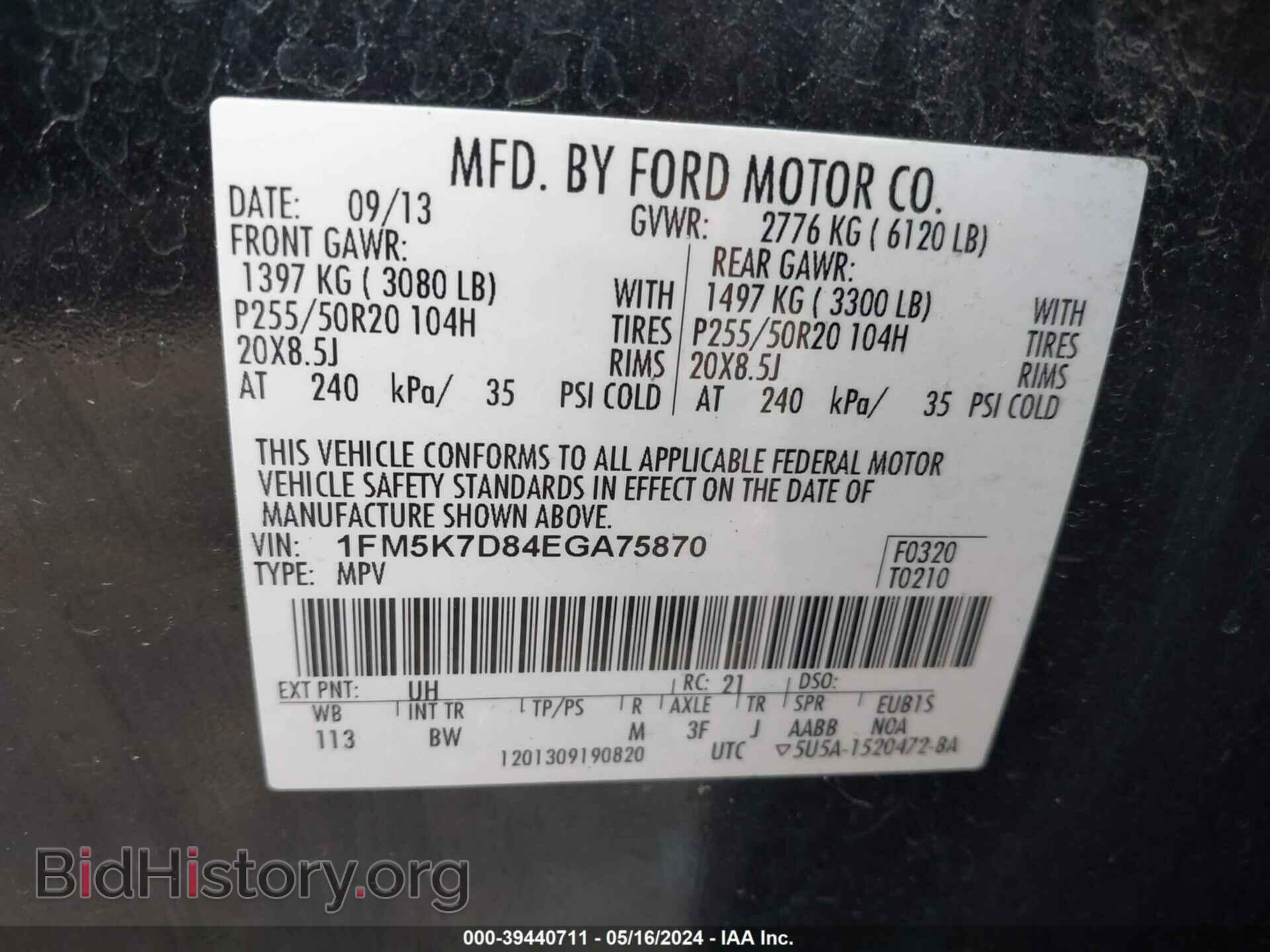 2014 FORD EXPLORER - VIN: 1FM5K7D84EGA75870 - Фото 9