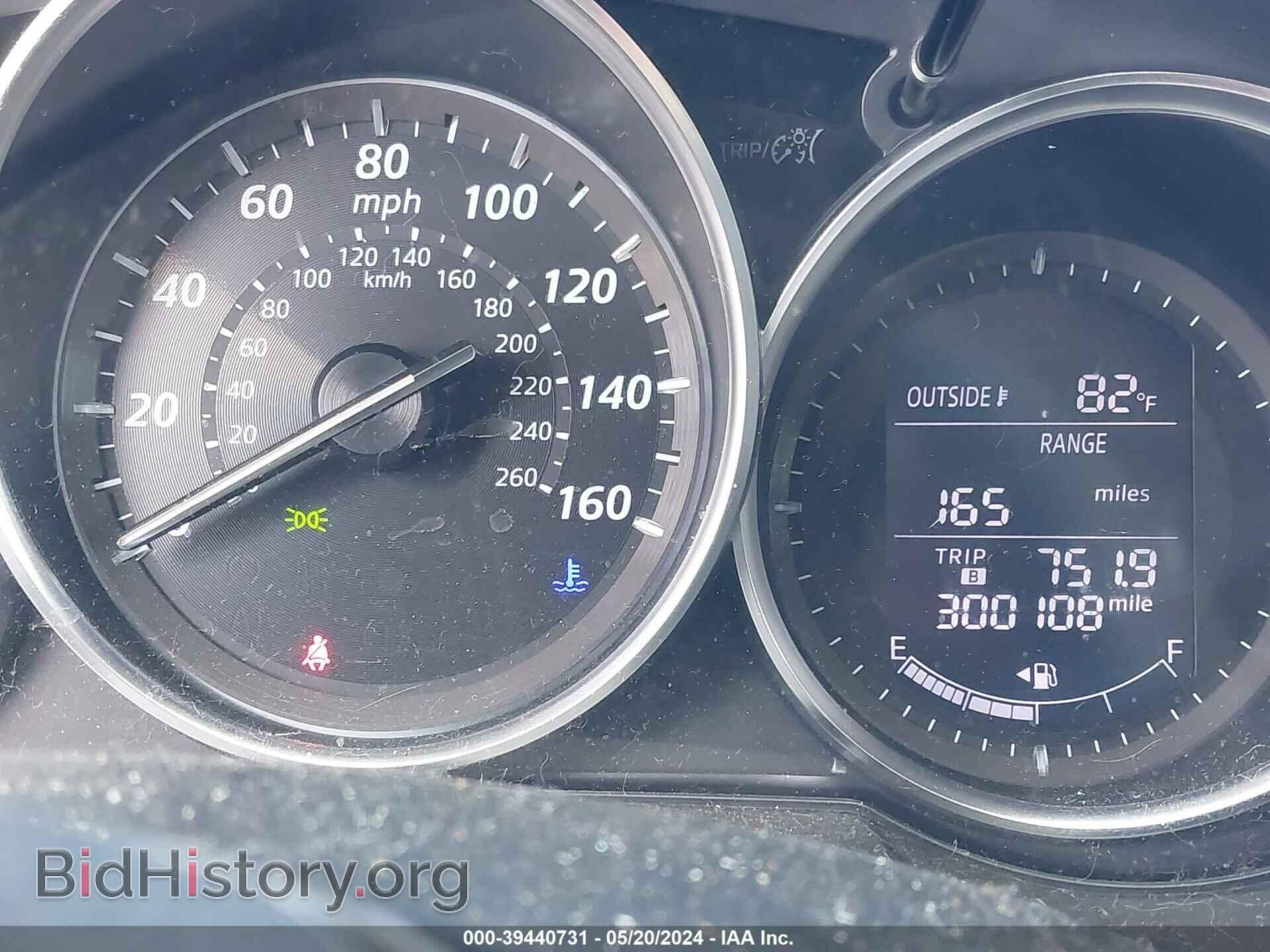 2014 MAZDA CX-5 - VIN: JM3KE4CY4E0424329 - Фото 7