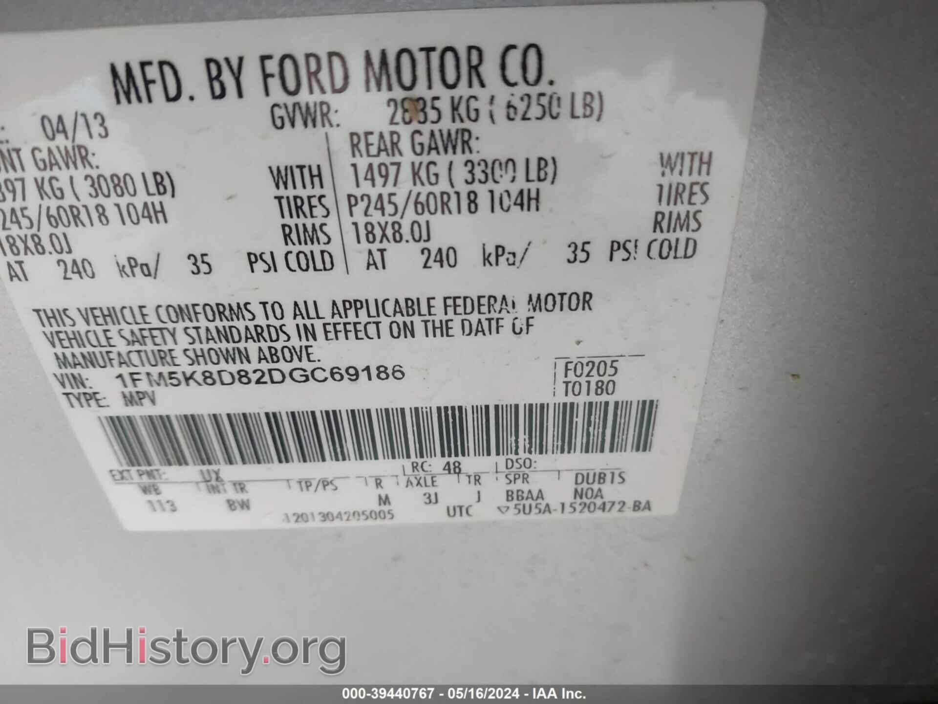 2013 FORD EXPLORER - VIN: 1FM5K8D82DGC69186 - Фото 9